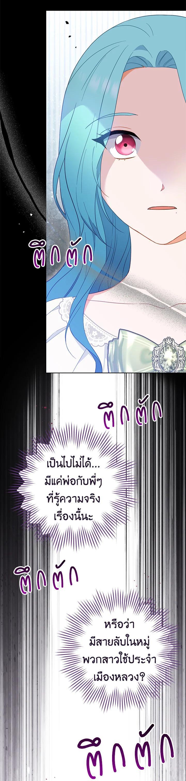 Manga-lc-com อ่านมังงะ อ่านการ์ตูน ออนไลน์ ฟรี The Young Lady Is a Royal Chef ตอนที่ 1 2 3 4 5 6 7 8 9 10 11 12 13 14 ฟรี ไม่มีโฆษณา Manga-lc - อ่าน มังงะ อ่าน การ์ตูน ออนไลน์ อ่านมังงะ ฟรี