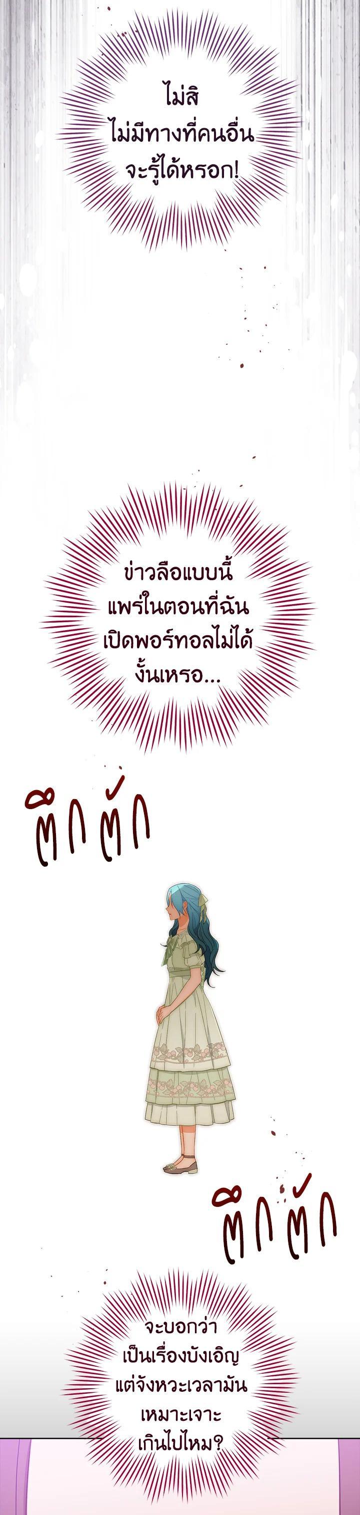 Manga-lc-com อ่านมังงะ อ่านการ์ตูน ออนไลน์ ฟรี The Young Lady Is a Royal Chef ตอนที่ 1 2 3 4 5 6 7 8 9 10 11 12 13 14 ฟรี ไม่มีโฆษณา Manga-lc - อ่าน มังงะ อ่าน การ์ตูน ออนไลน์ อ่านมังงะ ฟรี