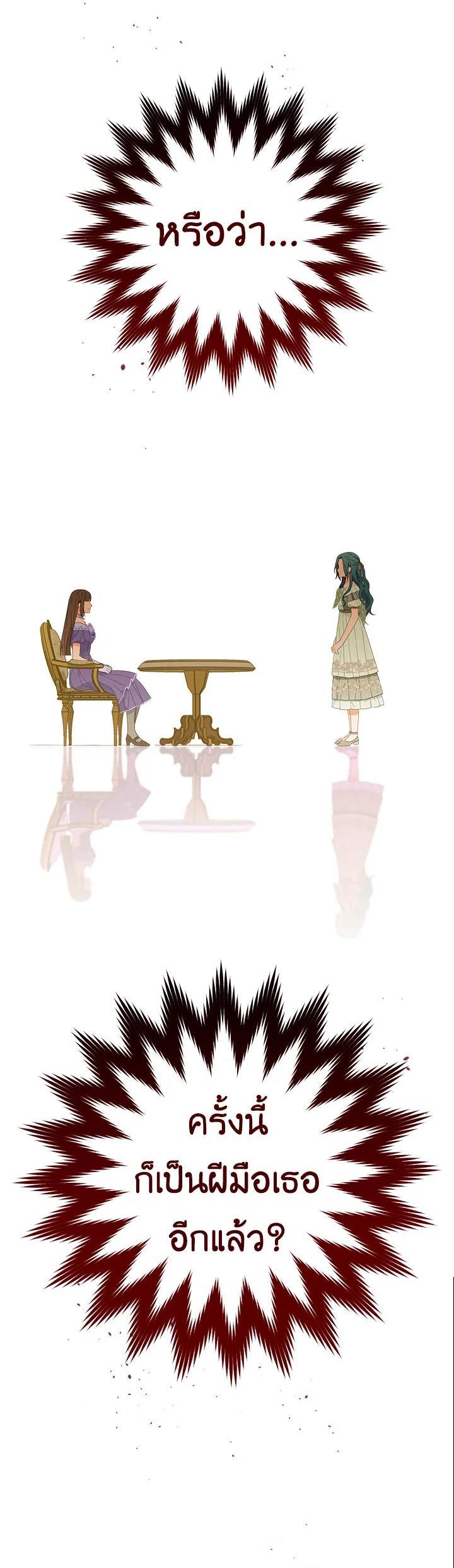 Manga-lc-com อ่านมังงะ อ่านการ์ตูน ออนไลน์ ฟรี The Young Lady Is a Royal Chef ตอนที่ 1 2 3 4 5 6 7 8 9 10 11 12 13 14 ฟรี ไม่มีโฆษณา Manga-lc - อ่าน มังงะ อ่าน การ์ตูน ออนไลน์ อ่านมังงะ ฟรี