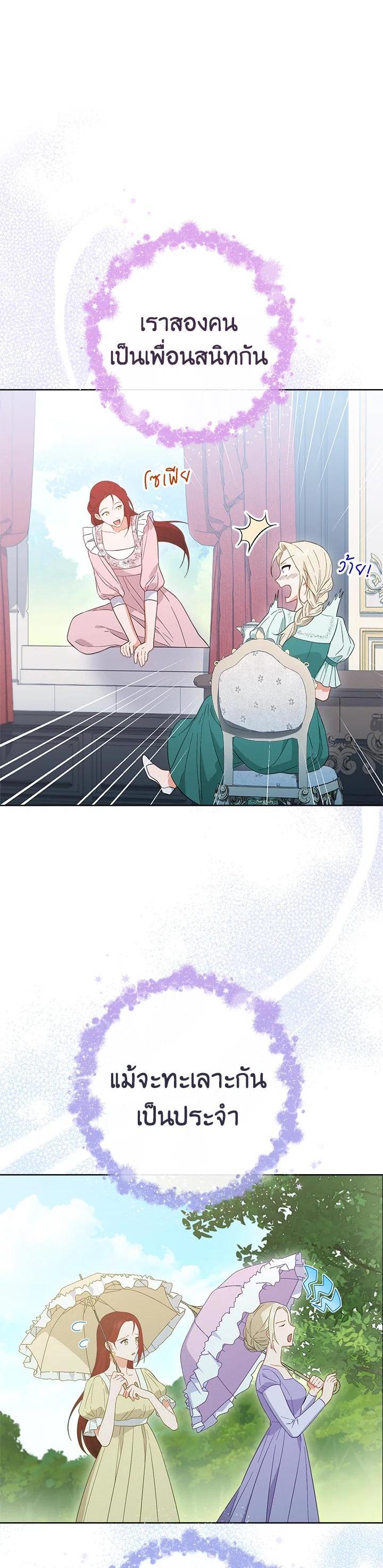 Manga-lc-com อ่านมังงะ อ่านการ์ตูน ออนไลน์ ฟรี The Young Lady Is a Royal Chef ตอนที่ 1 2 3 4 5 6 7 8 9 10 11 12 13 14 ฟรี ไม่มีโฆษณา Manga-lc - อ่าน มังงะ อ่าน การ์ตูน ออนไลน์ อ่านมังงะ ฟรี