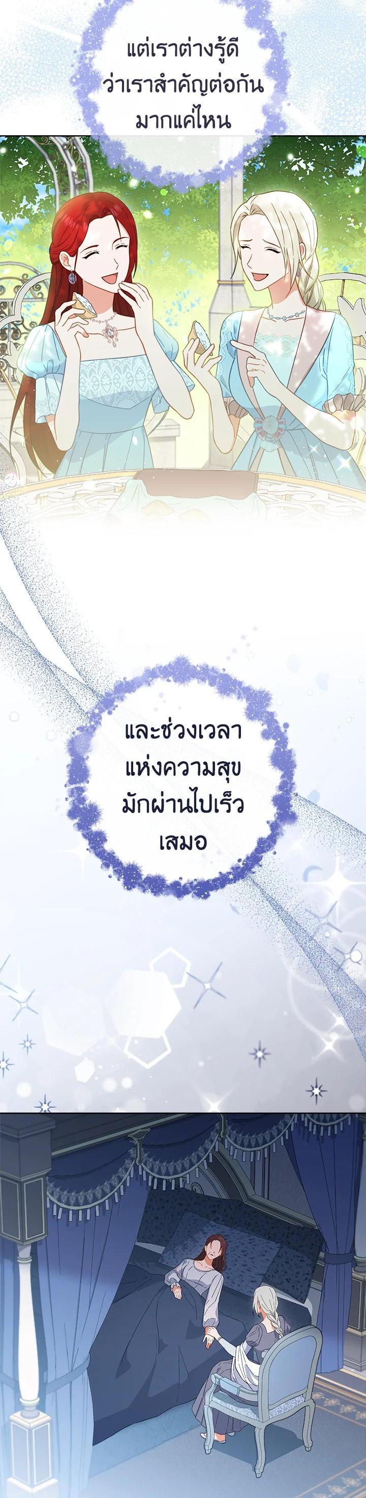 Manga-lc-com อ่านมังงะ อ่านการ์ตูน ออนไลน์ ฟรี The Young Lady Is a Royal Chef ตอนที่ 1 2 3 4 5 6 7 8 9 10 11 12 13 14 ฟรี ไม่มีโฆษณา Manga-lc - อ่าน มังงะ อ่าน การ์ตูน ออนไลน์ อ่านมังงะ ฟรี