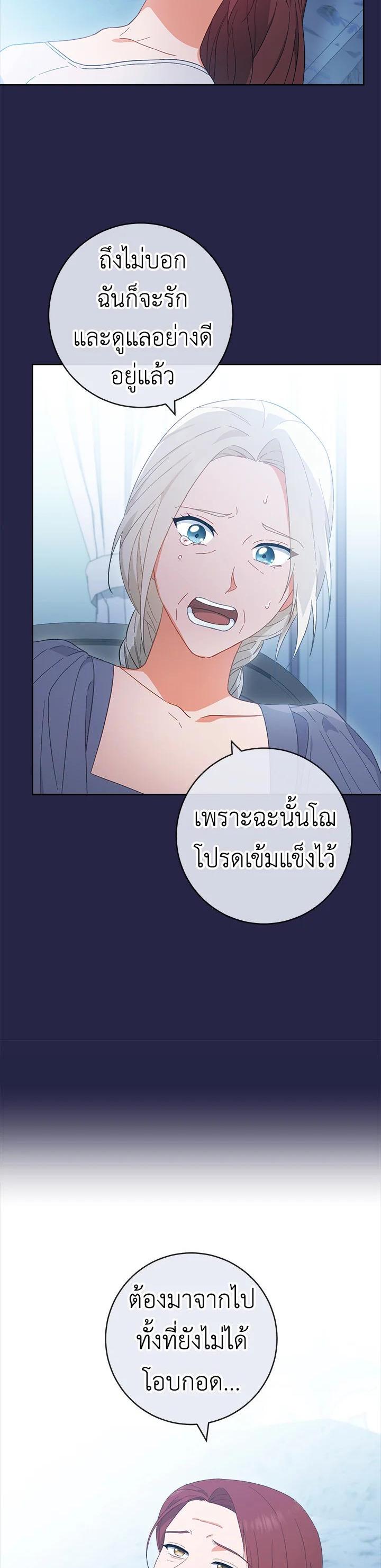 Manga-lc-com อ่านมังงะ อ่านการ์ตูน ออนไลน์ ฟรี The Young Lady Is a Royal Chef ตอนที่ 1 2 3 4 5 6 7 8 9 10 11 12 13 14 ฟรี ไม่มีโฆษณา Manga-lc - อ่าน มังงะ อ่าน การ์ตูน ออนไลน์ อ่านมังงะ ฟรี