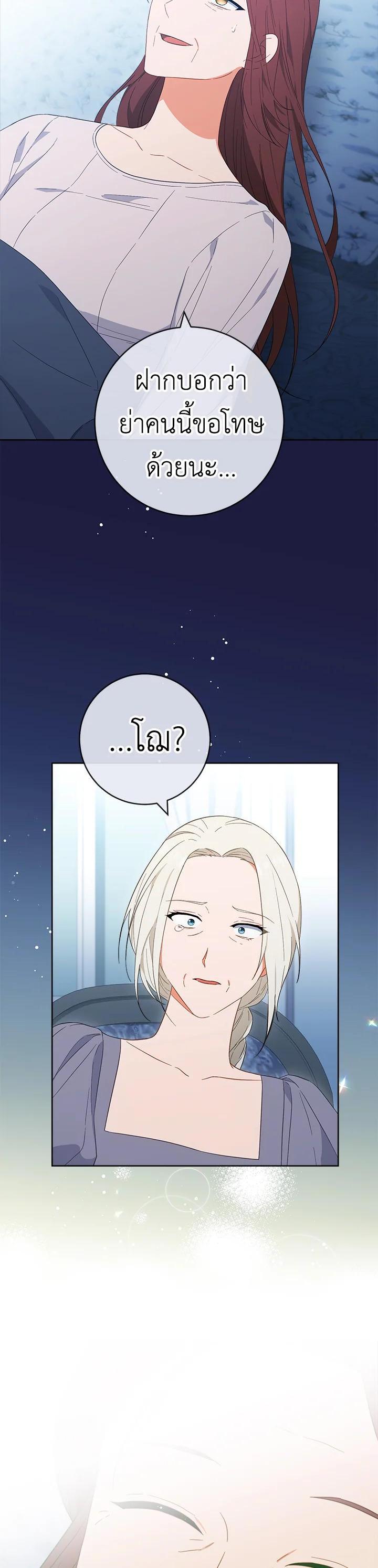 Manga-lc-com อ่านมังงะ อ่านการ์ตูน ออนไลน์ ฟรี The Young Lady Is a Royal Chef ตอนที่ 1 2 3 4 5 6 7 8 9 10 11 12 13 14 ฟรี ไม่มีโฆษณา Manga-lc - อ่าน มังงะ อ่าน การ์ตูน ออนไลน์ อ่านมังงะ ฟรี