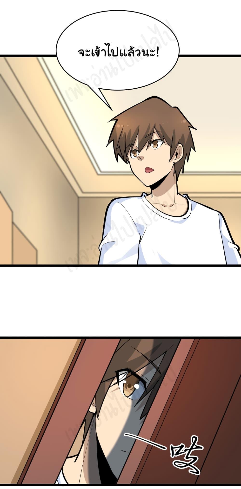 Manga-lc-com อ่านมังงะ อ่านการ์ตูน ออนไลน์ ฟรี Sanjie Taobao Store ตอนที่ 1 2 3 4 5 6 7 8 9 10 11 12 13 14 ฟรี ไม่มีโฆษณา Manga-lc - อ่าน มังงะ อ่าน การ์ตูน ออนไลน์ อ่านมังงะ ฟรี