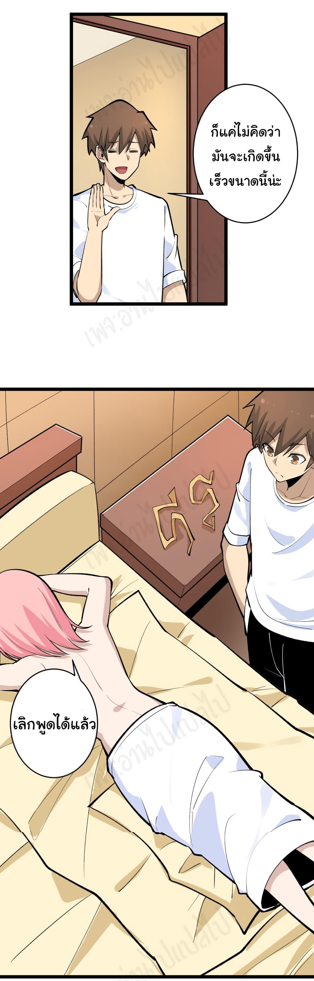 Manga-lc-com อ่านมังงะ อ่านการ์ตูน ออนไลน์ ฟรี Sanjie Taobao Store ตอนที่ 1 2 3 4 5 6 7 8 9 10 11 12 13 14 ฟรี ไม่มีโฆษณา Manga-lc - อ่าน มังงะ อ่าน การ์ตูน ออนไลน์ อ่านมังงะ ฟรี