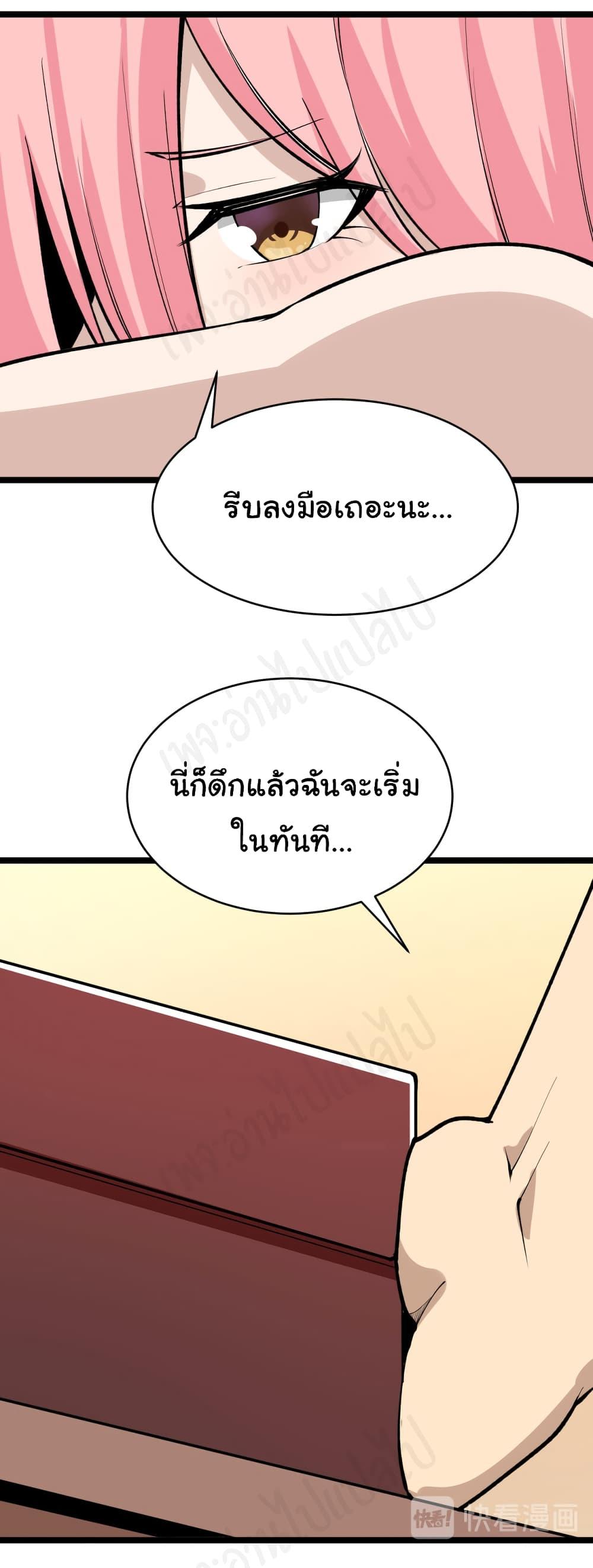 Manga-lc-com อ่านมังงะ อ่านการ์ตูน ออนไลน์ ฟรี Sanjie Taobao Store ตอนที่ 1 2 3 4 5 6 7 8 9 10 11 12 13 14 ฟรี ไม่มีโฆษณา Manga-lc - อ่าน มังงะ อ่าน การ์ตูน ออนไลน์ อ่านมังงะ ฟรี