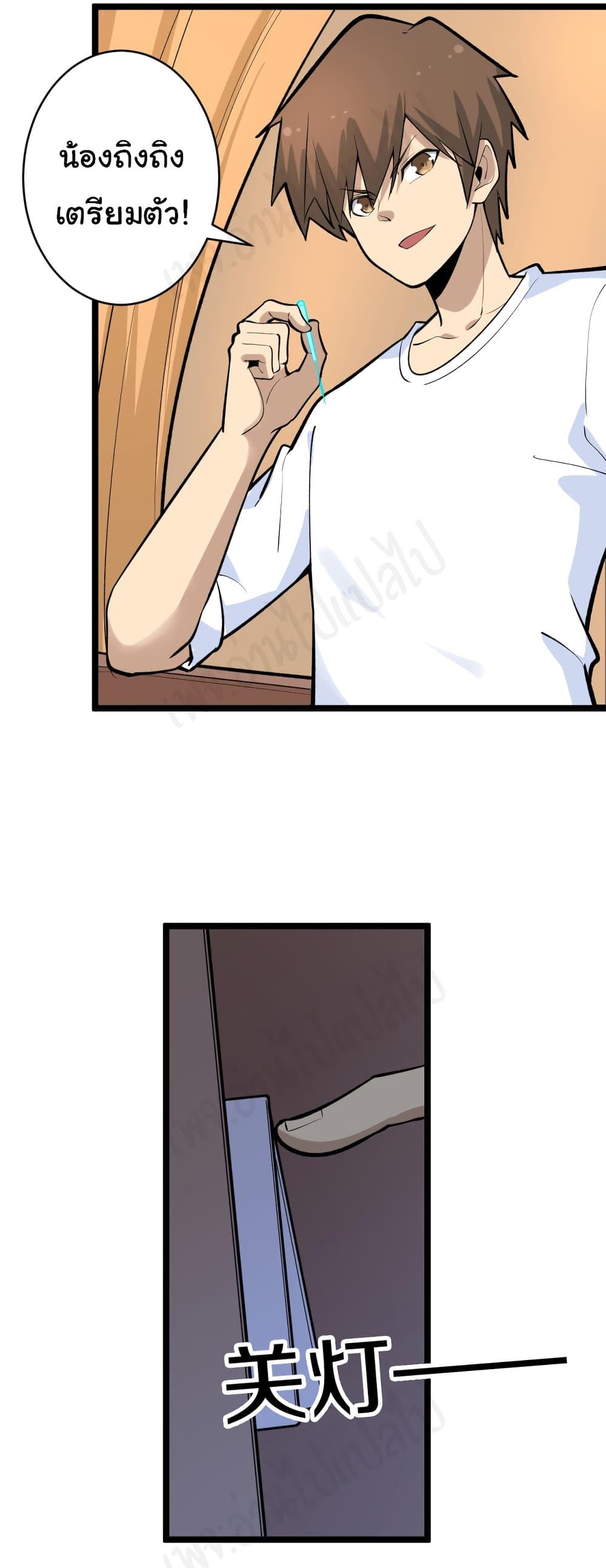 Manga-lc-com อ่านมังงะ อ่านการ์ตูน ออนไลน์ ฟรี Sanjie Taobao Store ตอนที่ 1 2 3 4 5 6 7 8 9 10 11 12 13 14 ฟรี ไม่มีโฆษณา Manga-lc - อ่าน มังงะ อ่าน การ์ตูน ออนไลน์ อ่านมังงะ ฟรี