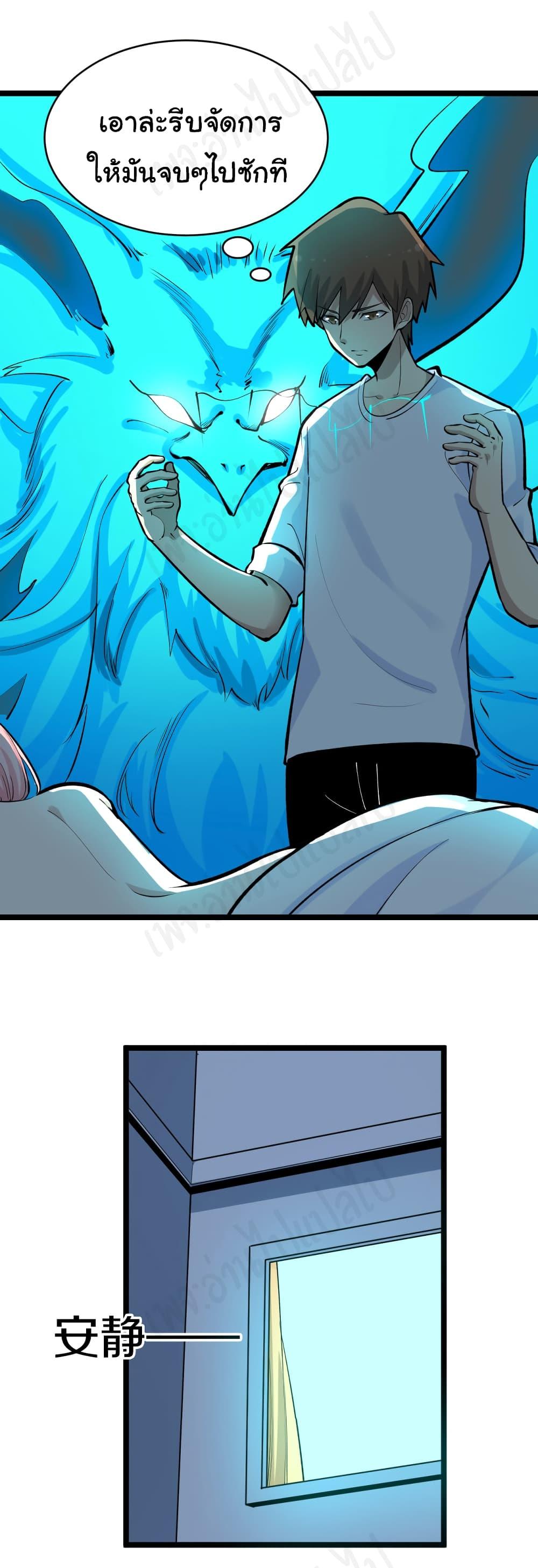 Manga-lc-com อ่านมังงะ อ่านการ์ตูน ออนไลน์ ฟรี Sanjie Taobao Store ตอนที่ 1 2 3 4 5 6 7 8 9 10 11 12 13 14 ฟรี ไม่มีโฆษณา Manga-lc - อ่าน มังงะ อ่าน การ์ตูน ออนไลน์ อ่านมังงะ ฟรี