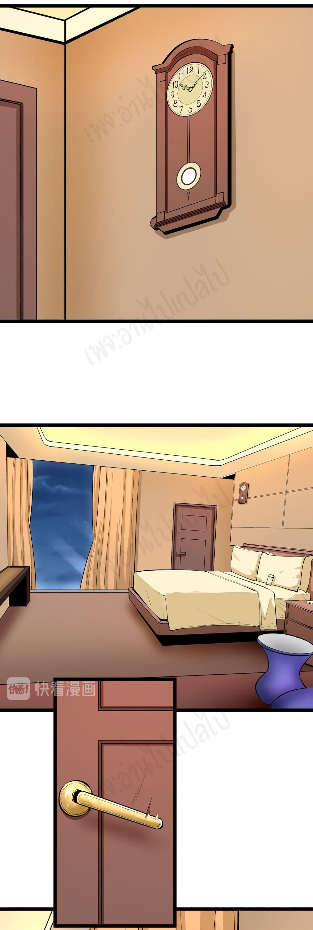 Manga-lc-com อ่านมังงะ อ่านการ์ตูน ออนไลน์ ฟรี Sanjie Taobao Store ตอนที่ 1 2 3 4 5 6 7 8 9 10 11 12 13 14 ฟรี ไม่มีโฆษณา Manga-lc - อ่าน มังงะ อ่าน การ์ตูน ออนไลน์ อ่านมังงะ ฟรี