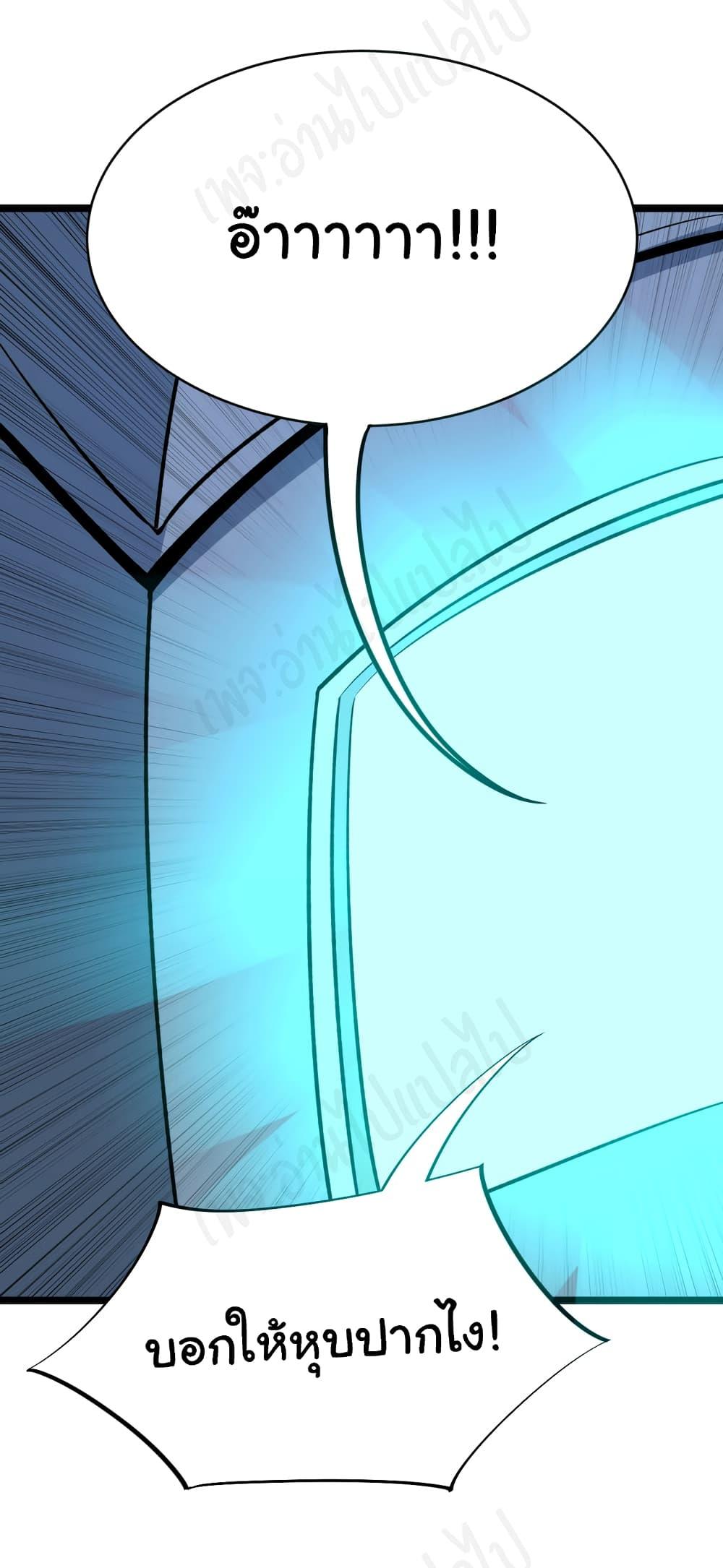 Manga-lc-com อ่านมังงะ อ่านการ์ตูน ออนไลน์ ฟรี Sanjie Taobao Store ตอนที่ 1 2 3 4 5 6 7 8 9 10 11 12 13 14 ฟรี ไม่มีโฆษณา Manga-lc - อ่าน มังงะ อ่าน การ์ตูน ออนไลน์ อ่านมังงะ ฟรี