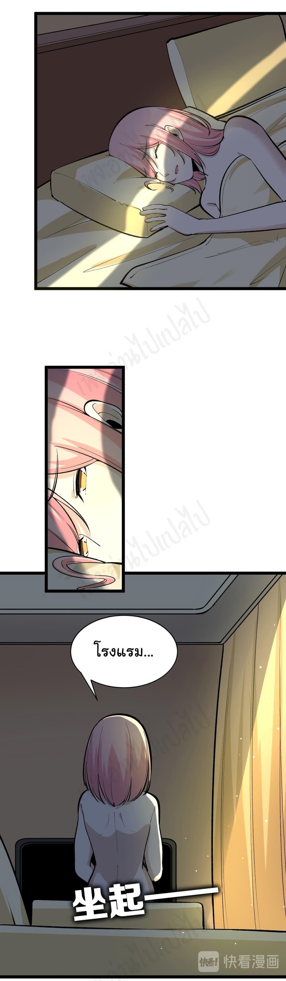 Manga-lc-com อ่านมังงะ อ่านการ์ตูน ออนไลน์ ฟรี Sanjie Taobao Store ตอนที่ 1 2 3 4 5 6 7 8 9 10 11 12 13 14 ฟรี ไม่มีโฆษณา Manga-lc - อ่าน มังงะ อ่าน การ์ตูน ออนไลน์ อ่านมังงะ ฟรี