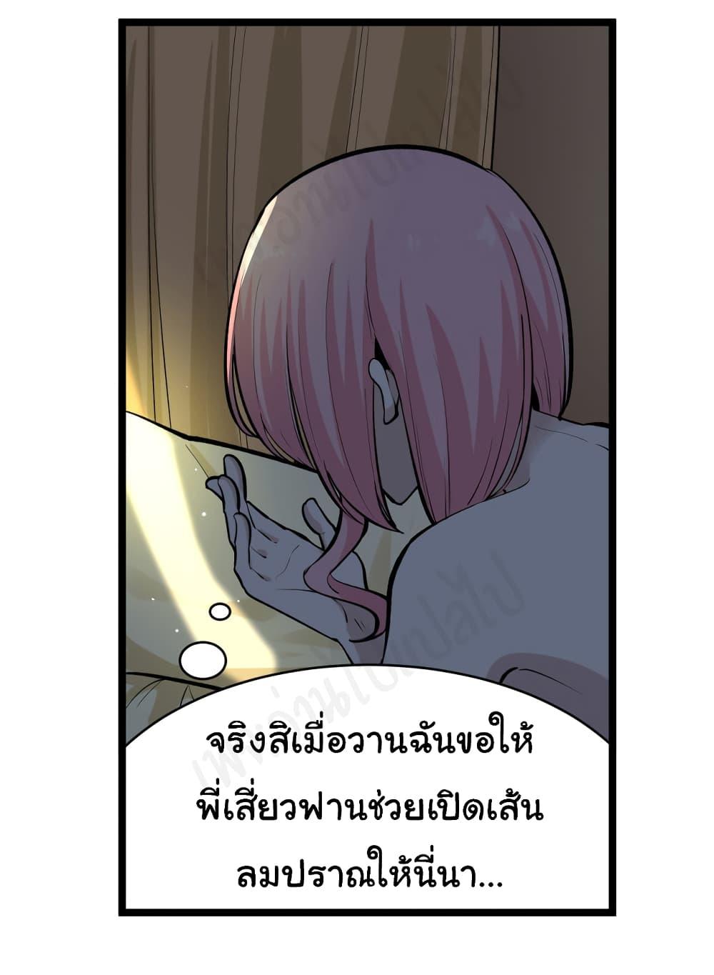 Manga-lc-com อ่านมังงะ อ่านการ์ตูน ออนไลน์ ฟรี Sanjie Taobao Store ตอนที่ 1 2 3 4 5 6 7 8 9 10 11 12 13 14 ฟรี ไม่มีโฆษณา Manga-lc - อ่าน มังงะ อ่าน การ์ตูน ออนไลน์ อ่านมังงะ ฟรี