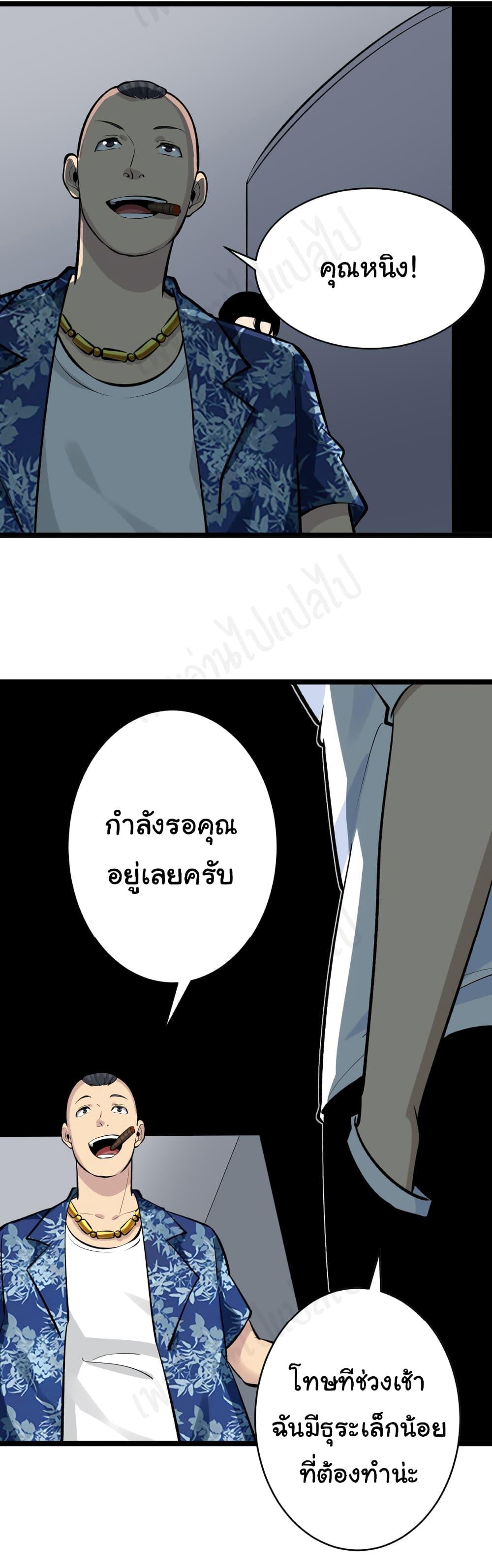 Manga-lc-com อ่านมังงะ อ่านการ์ตูน ออนไลน์ ฟรี Sanjie Taobao Store ตอนที่ 1 2 3 4 5 6 7 8 9 10 11 12 13 14 ฟรี ไม่มีโฆษณา Manga-lc - อ่าน มังงะ อ่าน การ์ตูน ออนไลน์ อ่านมังงะ ฟรี