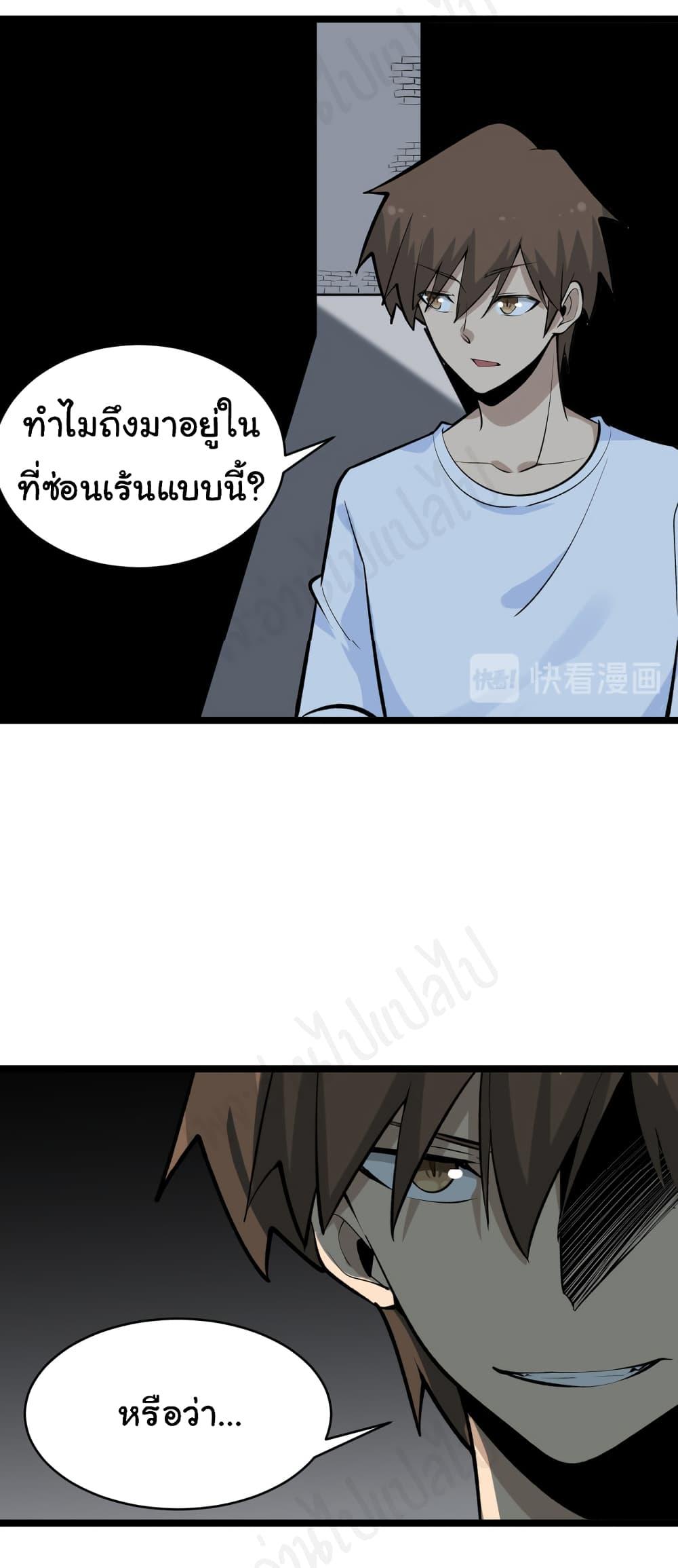 Manga-lc-com อ่านมังงะ อ่านการ์ตูน ออนไลน์ ฟรี Sanjie Taobao Store ตอนที่ 1 2 3 4 5 6 7 8 9 10 11 12 13 14 ฟรี ไม่มีโฆษณา Manga-lc - อ่าน มังงะ อ่าน การ์ตูน ออนไลน์ อ่านมังงะ ฟรี