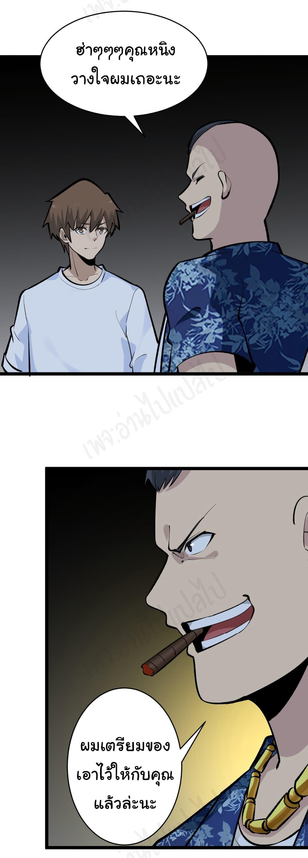 Manga-lc-com อ่านมังงะ อ่านการ์ตูน ออนไลน์ ฟรี Sanjie Taobao Store ตอนที่ 1 2 3 4 5 6 7 8 9 10 11 12 13 14 ฟรี ไม่มีโฆษณา Manga-lc - อ่าน มังงะ อ่าน การ์ตูน ออนไลน์ อ่านมังงะ ฟรี