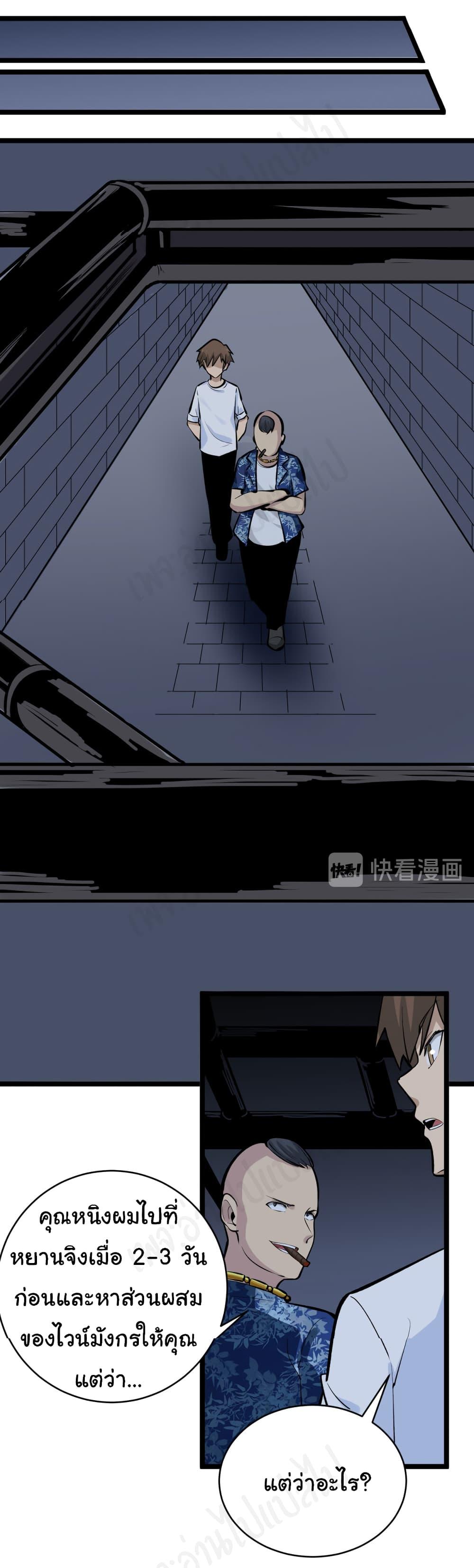 Manga-lc-com อ่านมังงะ อ่านการ์ตูน ออนไลน์ ฟรี Sanjie Taobao Store ตอนที่ 1 2 3 4 5 6 7 8 9 10 11 12 13 14 ฟรี ไม่มีโฆษณา Manga-lc - อ่าน มังงะ อ่าน การ์ตูน ออนไลน์ อ่านมังงะ ฟรี