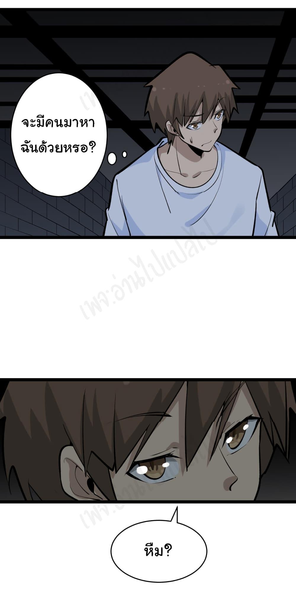 Manga-lc-com อ่านมังงะ อ่านการ์ตูน ออนไลน์ ฟรี Sanjie Taobao Store ตอนที่ 1 2 3 4 5 6 7 8 9 10 11 12 13 14 ฟรี ไม่มีโฆษณา Manga-lc - อ่าน มังงะ อ่าน การ์ตูน ออนไลน์ อ่านมังงะ ฟรี