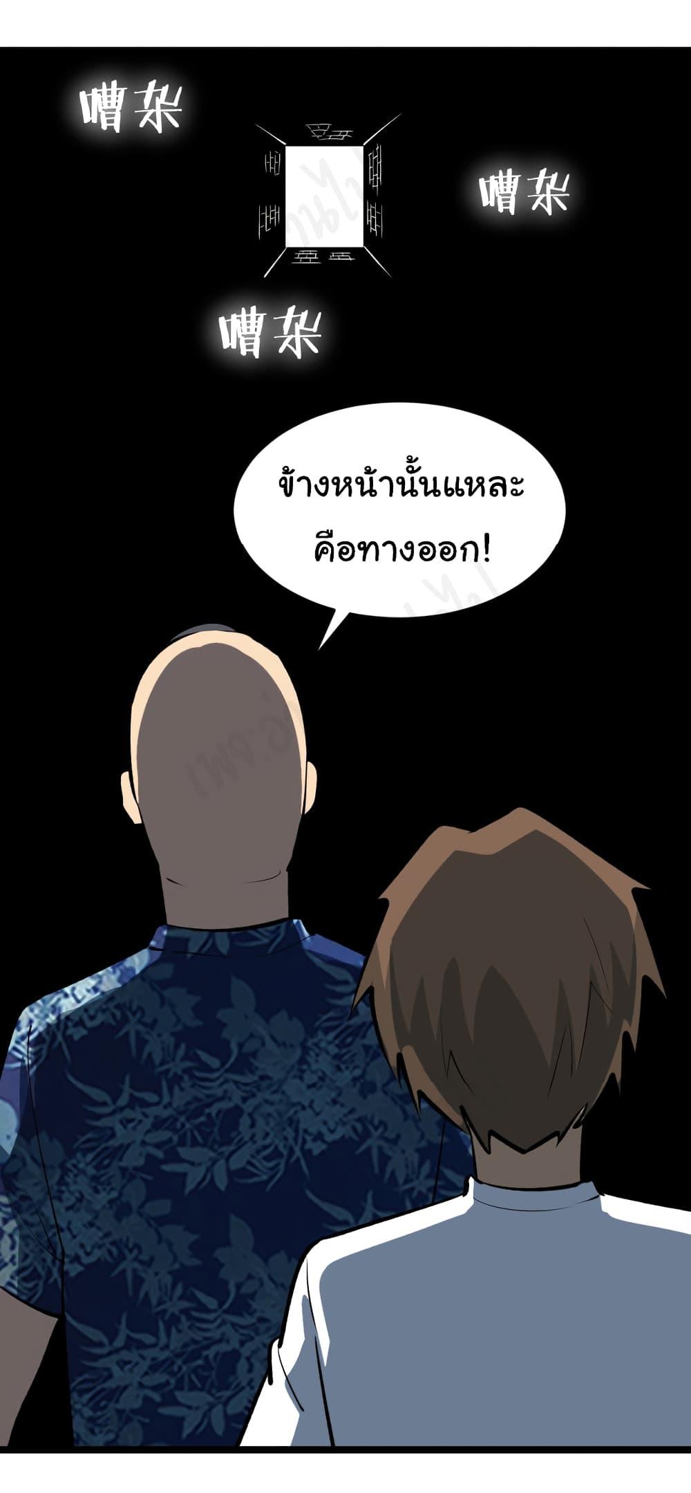 Manga-lc-com อ่านมังงะ อ่านการ์ตูน ออนไลน์ ฟรี Sanjie Taobao Store ตอนที่ 1 2 3 4 5 6 7 8 9 10 11 12 13 14 ฟรี ไม่มีโฆษณา Manga-lc - อ่าน มังงะ อ่าน การ์ตูน ออนไลน์ อ่านมังงะ ฟรี