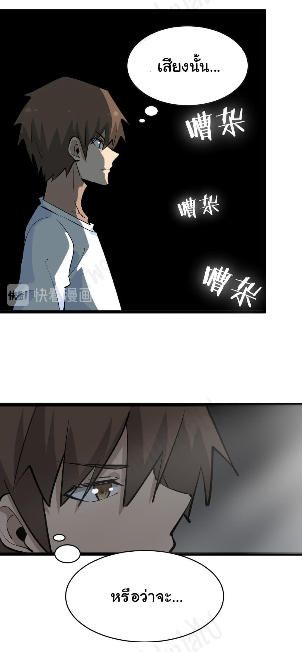 Manga-lc-com อ่านมังงะ อ่านการ์ตูน ออนไลน์ ฟรี Sanjie Taobao Store ตอนที่ 1 2 3 4 5 6 7 8 9 10 11 12 13 14 ฟรี ไม่มีโฆษณา Manga-lc - อ่าน มังงะ อ่าน การ์ตูน ออนไลน์ อ่านมังงะ ฟรี