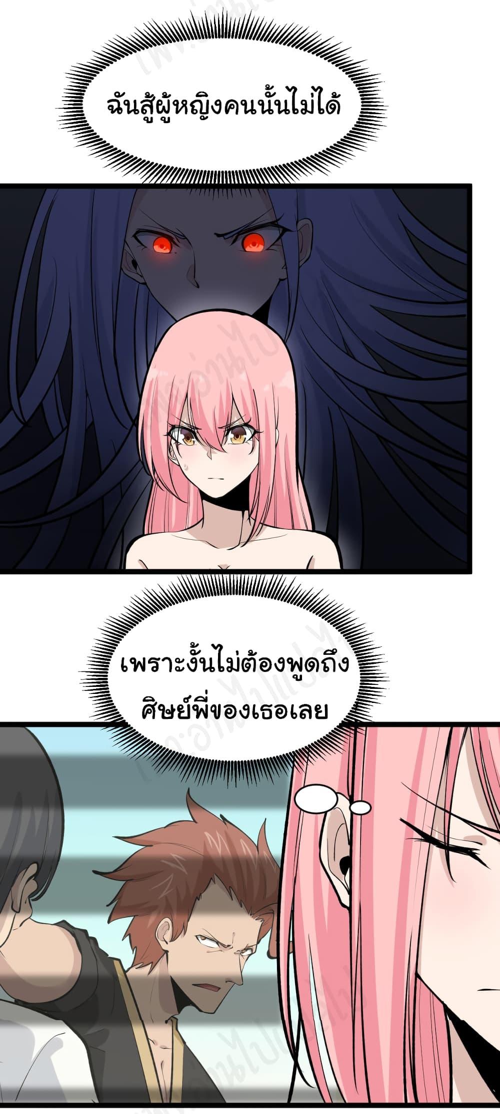 Manga-lc-com อ่านมังงะ อ่านการ์ตูน ออนไลน์ ฟรี Sanjie Taobao Store ตอนที่ 1 2 3 4 5 6 7 8 9 10 11 12 13 14 ฟรี ไม่มีโฆษณา Manga-lc - อ่าน มังงะ อ่าน การ์ตูน ออนไลน์ อ่านมังงะ ฟรี