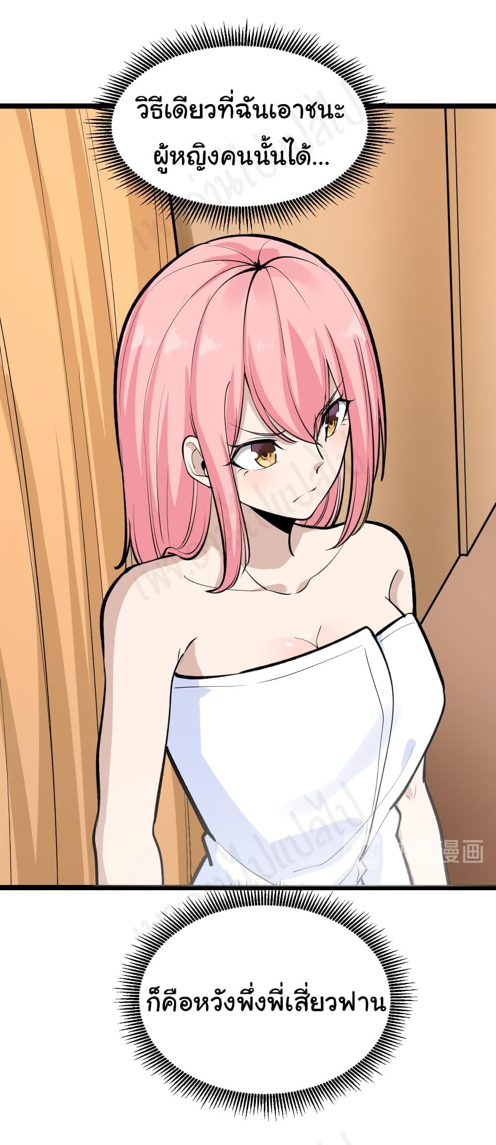 Manga-lc-com อ่านมังงะ อ่านการ์ตูน ออนไลน์ ฟรี Sanjie Taobao Store ตอนที่ 1 2 3 4 5 6 7 8 9 10 11 12 13 14 ฟรี ไม่มีโฆษณา Manga-lc - อ่าน มังงะ อ่าน การ์ตูน ออนไลน์ อ่านมังงะ ฟรี