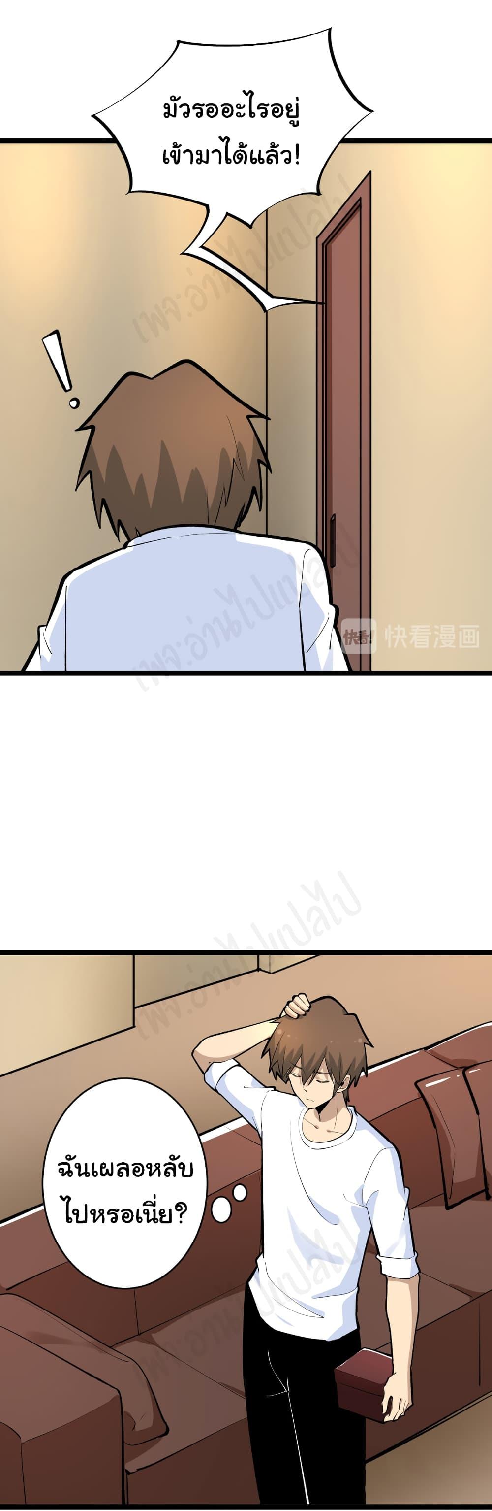 Manga-lc-com อ่านมังงะ อ่านการ์ตูน ออนไลน์ ฟรี Sanjie Taobao Store ตอนที่ 1 2 3 4 5 6 7 8 9 10 11 12 13 14 ฟรี ไม่มีโฆษณา Manga-lc - อ่าน มังงะ อ่าน การ์ตูน ออนไลน์ อ่านมังงะ ฟรี