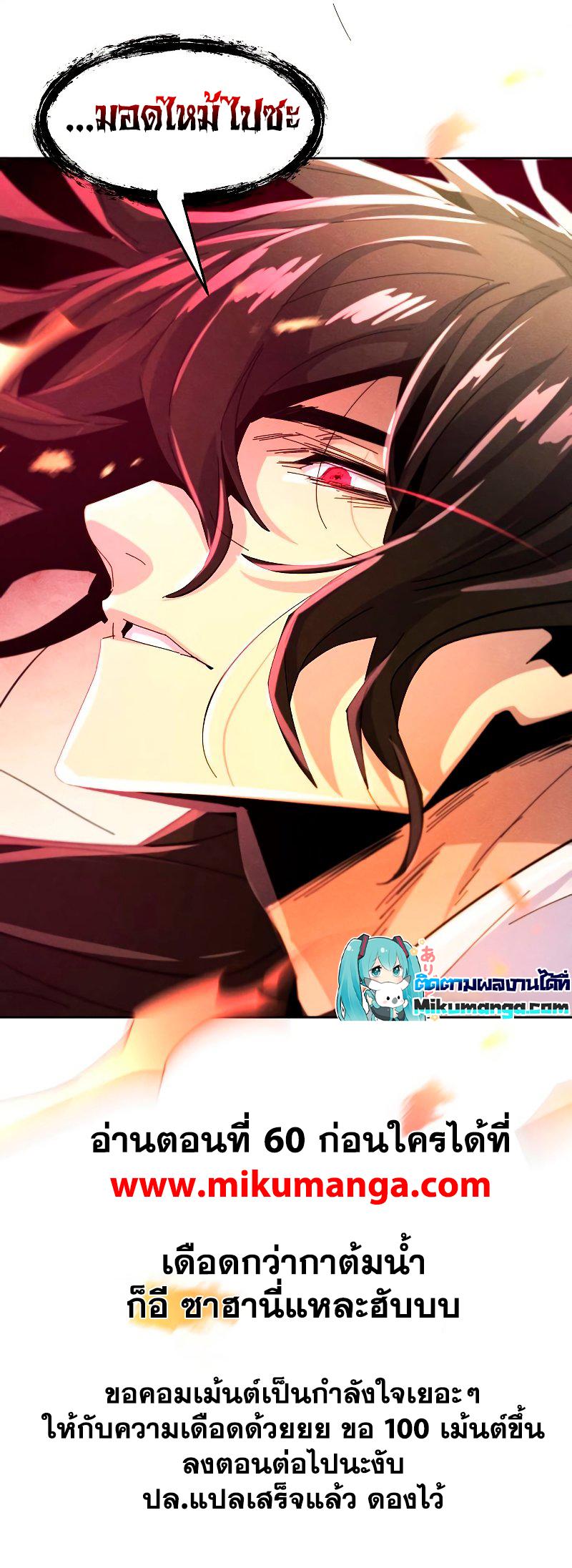 Manga-lc-com อ่านมังงะ อ่านการ์ตูน ออนไลน์ ฟรี Return of the Crazy Demon ตอนที่ 1 2 3 4 5 6 7 8 9 10 11 12 13 14 ฟรี ไม่มีโฆษณา Manga-lc - อ่าน มังงะ อ่าน การ์ตูน ออนไลน์ อ่านมังงะ ฟรี