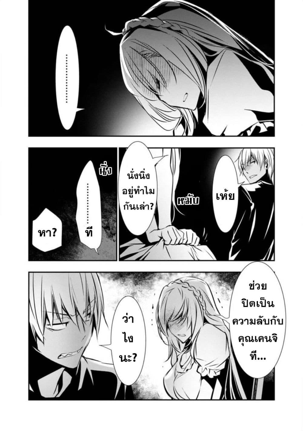 Manga-lc-com อ่านมังงะ อ่านการ์ตูน ออนไลน์ ฟรี Isekai NTR ตอนที่ 1 2 3 4 5 6 7 8 9 10 11 12 13 14 ฟรี ไม่มีโฆษณา Manga-lc - อ่าน มังงะ อ่าน การ์ตูน ออนไลน์ อ่านมังงะ ฟรี