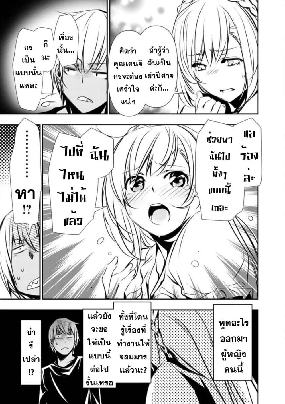 Manga-lc-com อ่านมังงะ อ่านการ์ตูน ออนไลน์ ฟรี Isekai NTR ตอนที่ 1 2 3 4 5 6 7 8 9 10 11 12 13 14 ฟรี ไม่มีโฆษณา Manga-lc - อ่าน มังงะ อ่าน การ์ตูน ออนไลน์ อ่านมังงะ ฟรี