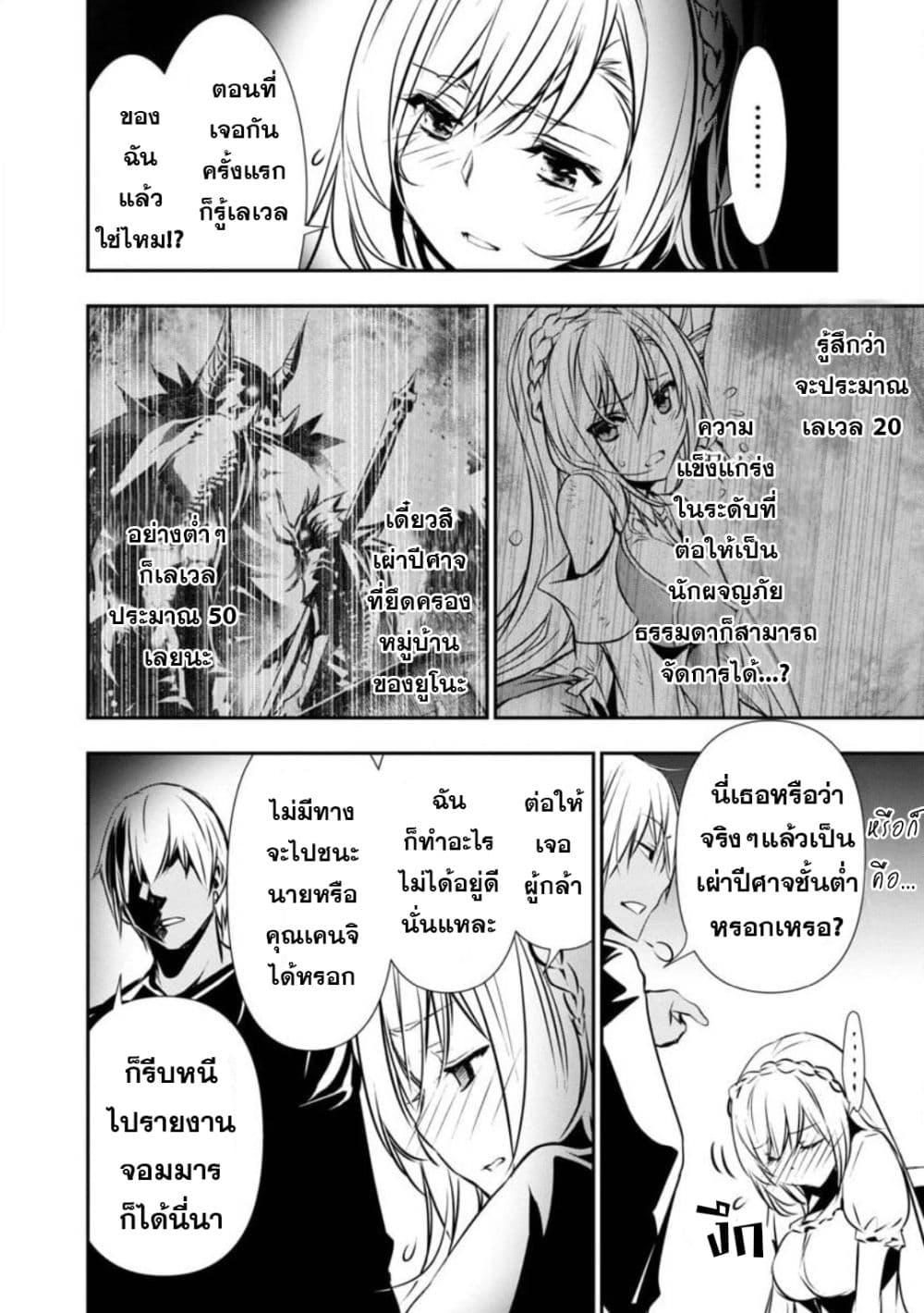 Manga-lc-com อ่านมังงะ อ่านการ์ตูน ออนไลน์ ฟรี Isekai NTR ตอนที่ 1 2 3 4 5 6 7 8 9 10 11 12 13 14 ฟรี ไม่มีโฆษณา Manga-lc - อ่าน มังงะ อ่าน การ์ตูน ออนไลน์ อ่านมังงะ ฟรี