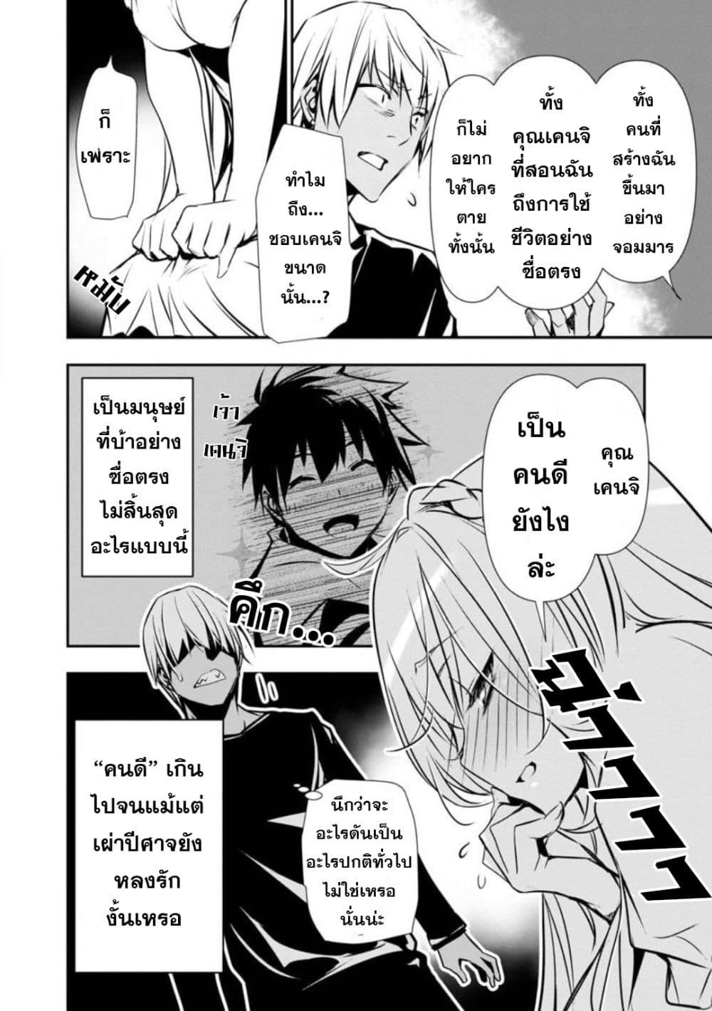 Manga-lc-com อ่านมังงะ อ่านการ์ตูน ออนไลน์ ฟรี Isekai NTR ตอนที่ 1 2 3 4 5 6 7 8 9 10 11 12 13 14 ฟรี ไม่มีโฆษณา Manga-lc - อ่าน มังงะ อ่าน การ์ตูน ออนไลน์ อ่านมังงะ ฟรี