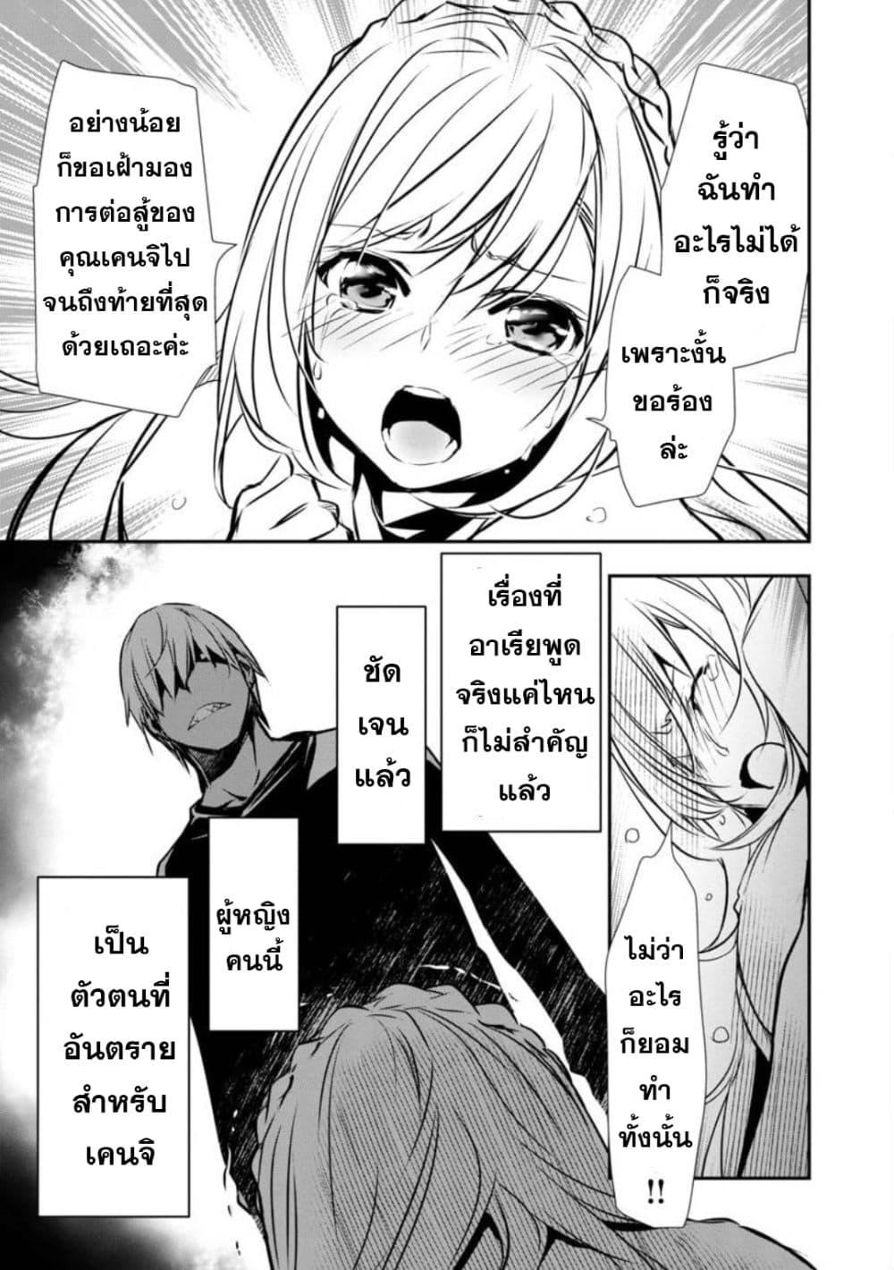 Manga-lc-com อ่านมังงะ อ่านการ์ตูน ออนไลน์ ฟรี Isekai NTR ตอนที่ 1 2 3 4 5 6 7 8 9 10 11 12 13 14 ฟรี ไม่มีโฆษณา Manga-lc - อ่าน มังงะ อ่าน การ์ตูน ออนไลน์ อ่านมังงะ ฟรี