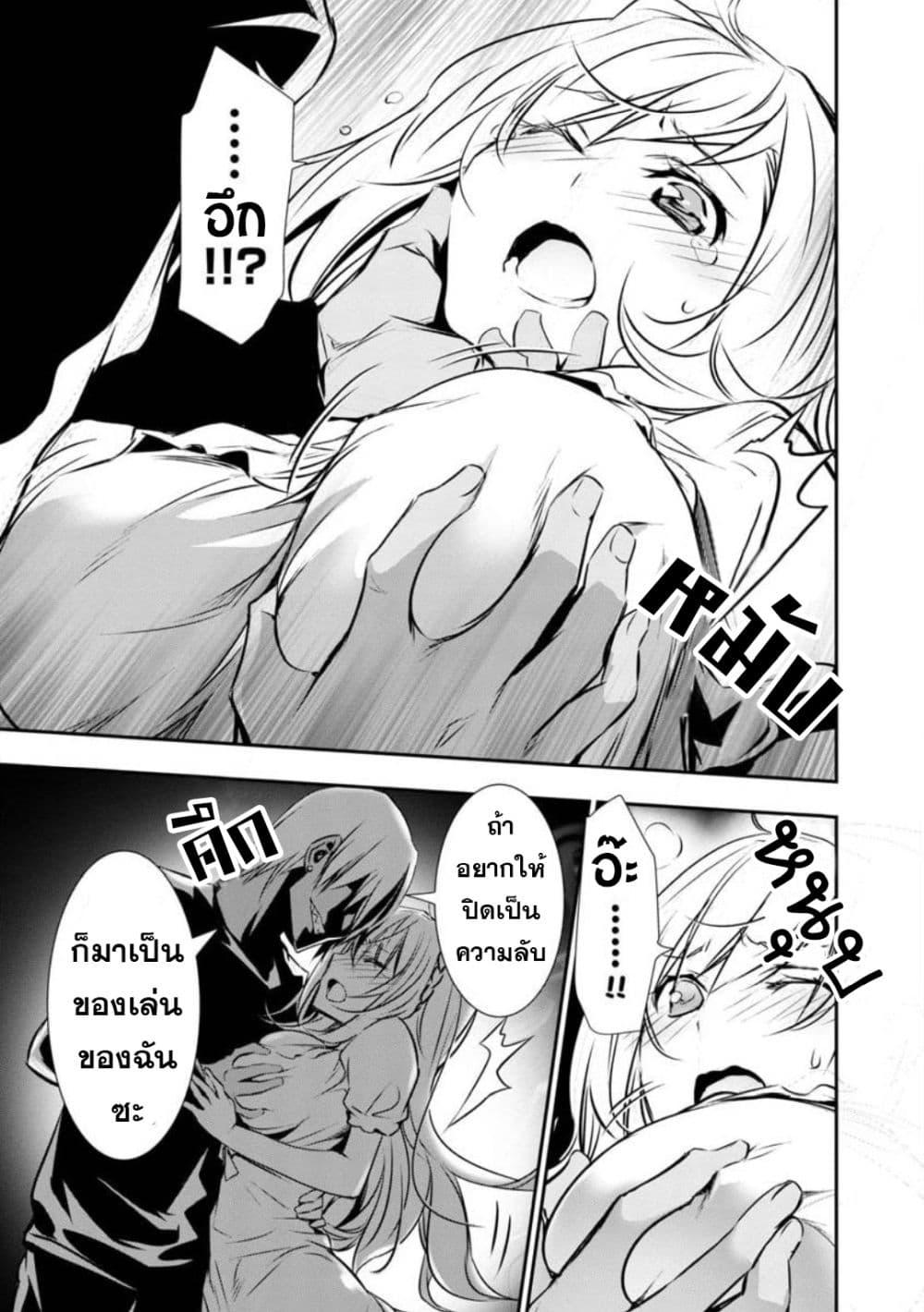 Manga-lc-com อ่านมังงะ อ่านการ์ตูน ออนไลน์ ฟรี Isekai NTR ตอนที่ 1 2 3 4 5 6 7 8 9 10 11 12 13 14 ฟรี ไม่มีโฆษณา Manga-lc - อ่าน มังงะ อ่าน การ์ตูน ออนไลน์ อ่านมังงะ ฟรี