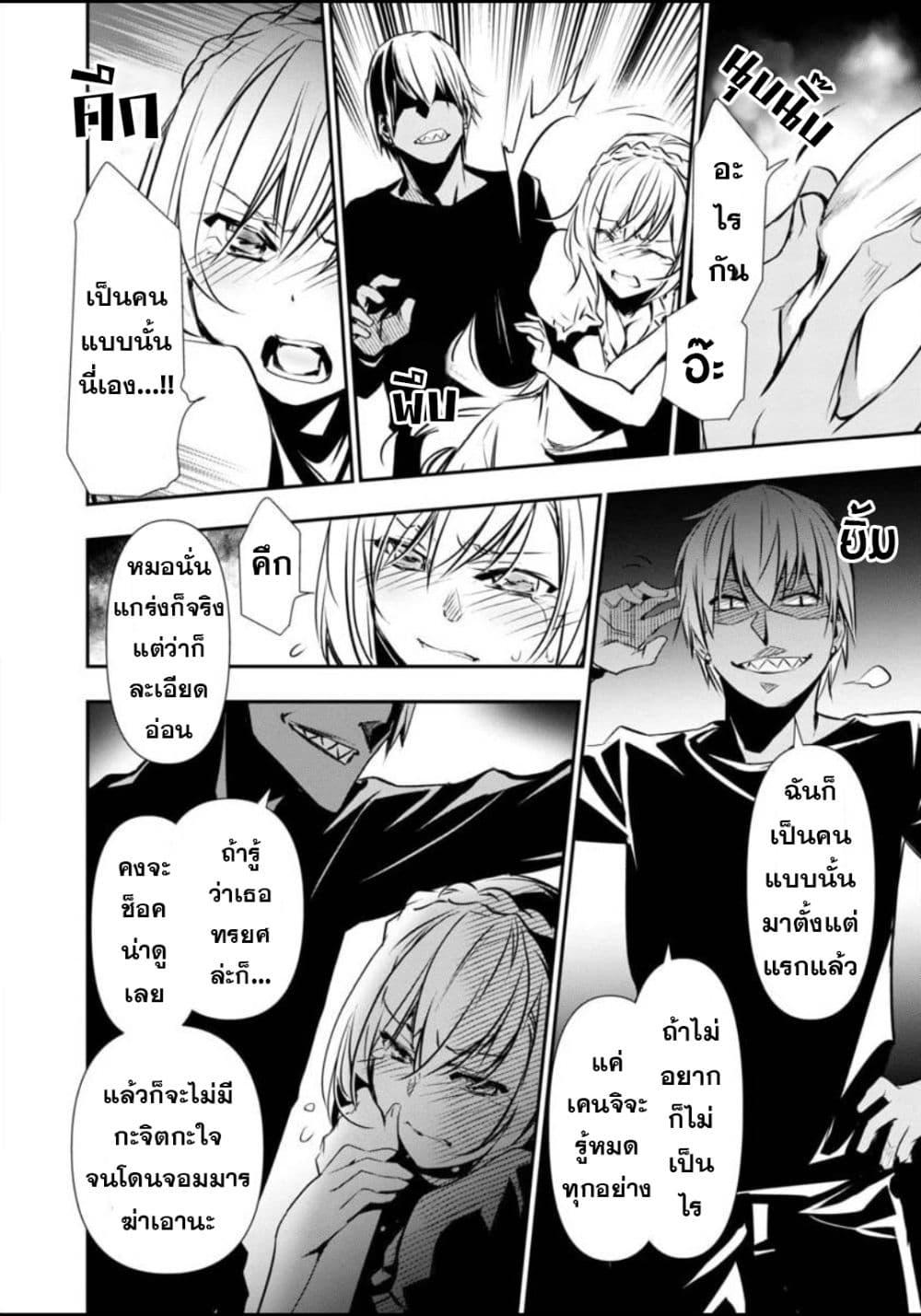 Manga-lc-com อ่านมังงะ อ่านการ์ตูน ออนไลน์ ฟรี Isekai NTR ตอนที่ 1 2 3 4 5 6 7 8 9 10 11 12 13 14 ฟรี ไม่มีโฆษณา Manga-lc - อ่าน มังงะ อ่าน การ์ตูน ออนไลน์ อ่านมังงะ ฟรี