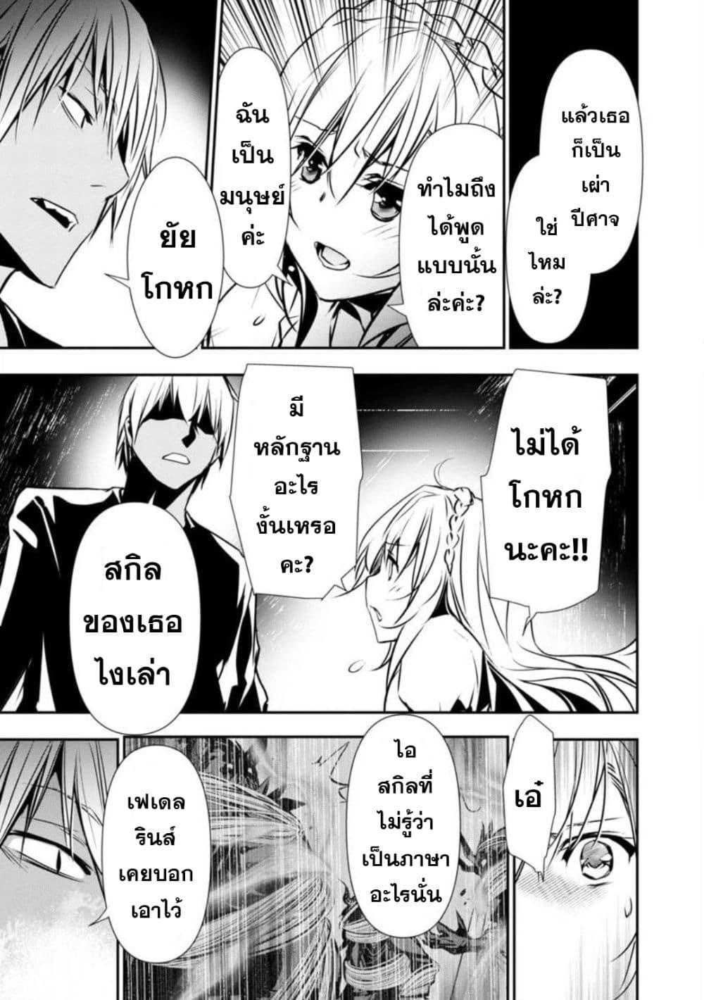 Manga-lc-com อ่านมังงะ อ่านการ์ตูน ออนไลน์ ฟรี Isekai NTR ตอนที่ 1 2 3 4 5 6 7 8 9 10 11 12 13 14 ฟรี ไม่มีโฆษณา Manga-lc - อ่าน มังงะ อ่าน การ์ตูน ออนไลน์ อ่านมังงะ ฟรี