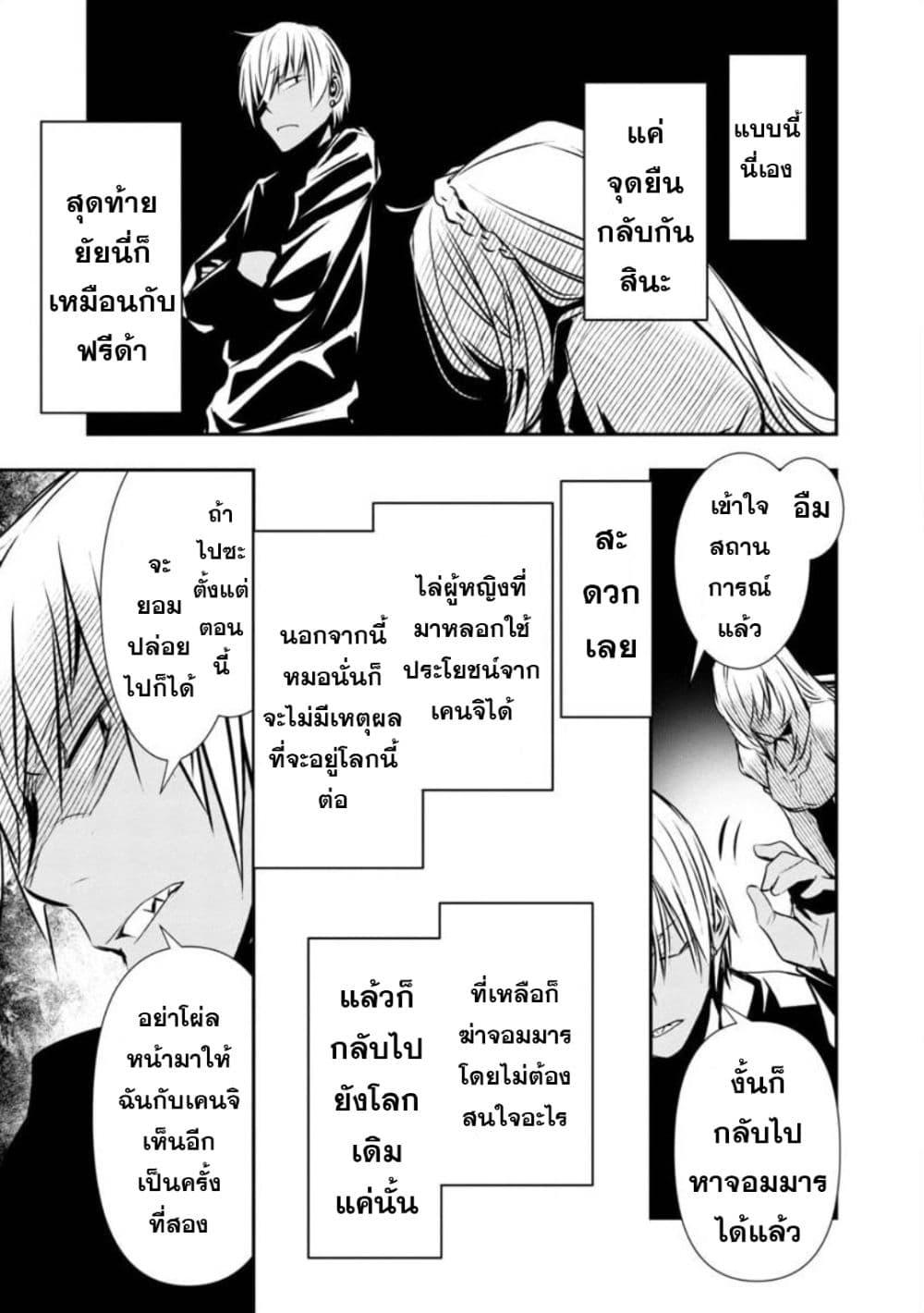 Manga-lc-com อ่านมังงะ อ่านการ์ตูน ออนไลน์ ฟรี Isekai NTR ตอนที่ 1 2 3 4 5 6 7 8 9 10 11 12 13 14 ฟรี ไม่มีโฆษณา Manga-lc - อ่าน มังงะ อ่าน การ์ตูน ออนไลน์ อ่านมังงะ ฟรี