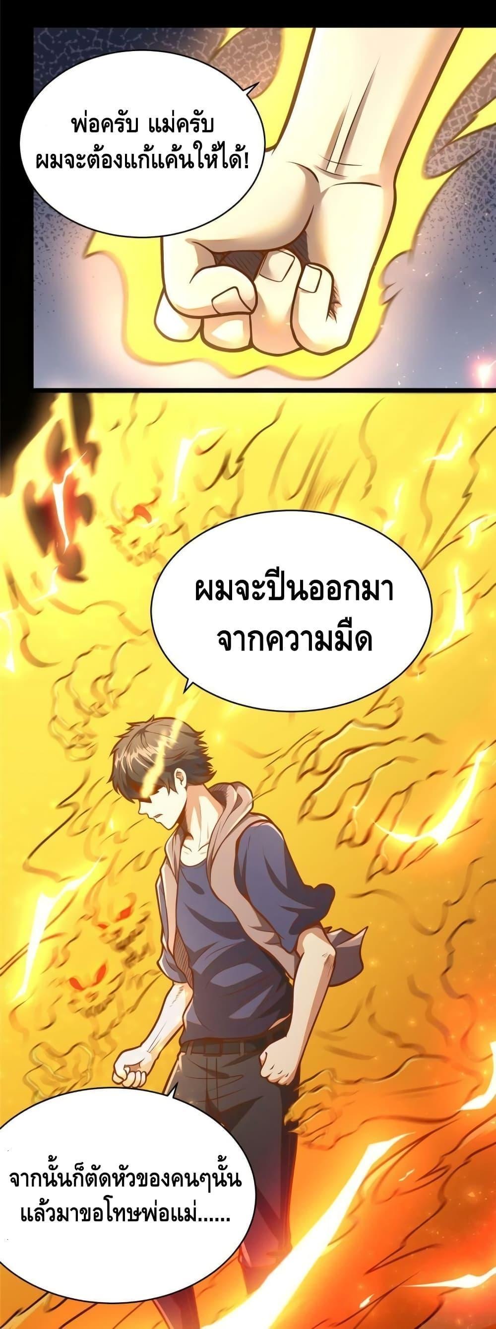 Manga-lc-com อ่านมังงะ อ่านการ์ตูน ออนไลน์ ฟรี The Best Medical god in the city ตอนที่ 1 2 3 4 5 6 7 8 9 10 11 12 13 14 ฟรี ไม่มีโฆษณา Manga-lc - อ่าน มังงะ อ่าน การ์ตูน ออนไลน์ อ่านมังงะ ฟรี