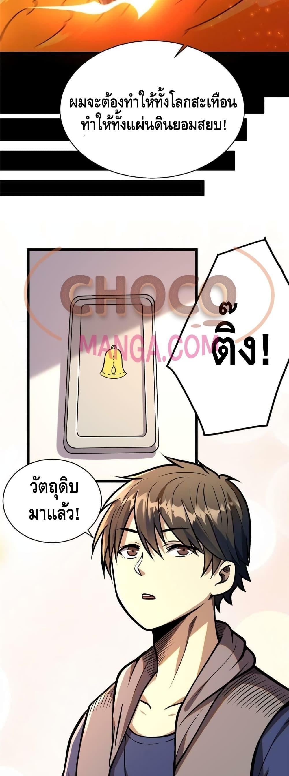 Manga-lc-com อ่านมังงะ อ่านการ์ตูน ออนไลน์ ฟรี The Best Medical god in the city ตอนที่ 1 2 3 4 5 6 7 8 9 10 11 12 13 14 ฟรี ไม่มีโฆษณา Manga-lc - อ่าน มังงะ อ่าน การ์ตูน ออนไลน์ อ่านมังงะ ฟรี
