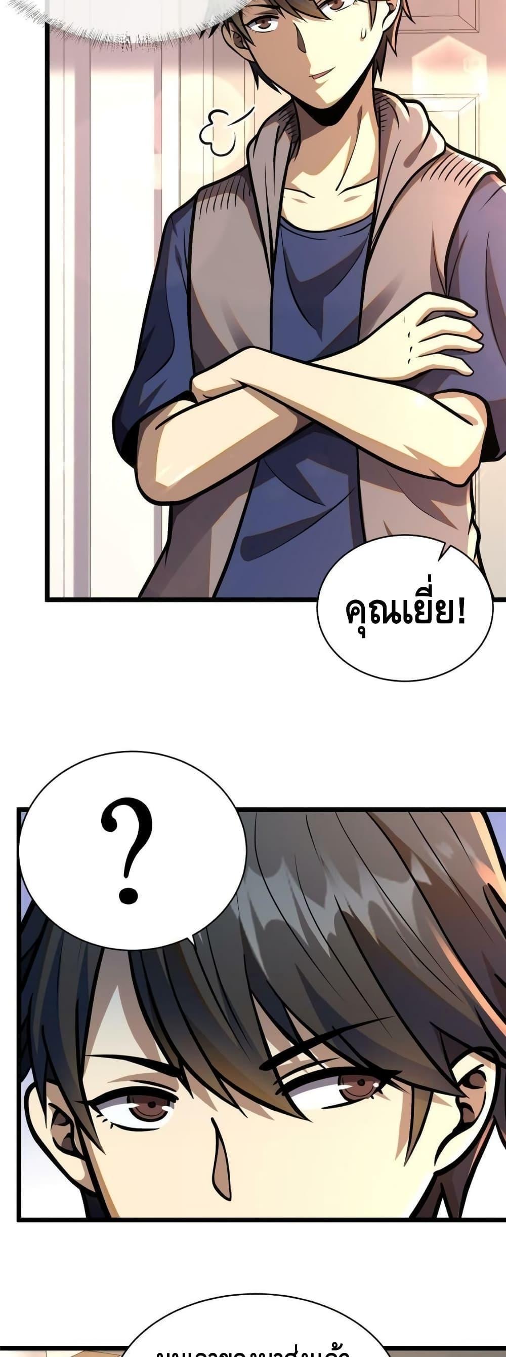 Manga-lc-com อ่านมังงะ อ่านการ์ตูน ออนไลน์ ฟรี The Best Medical god in the city ตอนที่ 1 2 3 4 5 6 7 8 9 10 11 12 13 14 ฟรี ไม่มีโฆษณา Manga-lc - อ่าน มังงะ อ่าน การ์ตูน ออนไลน์ อ่านมังงะ ฟรี