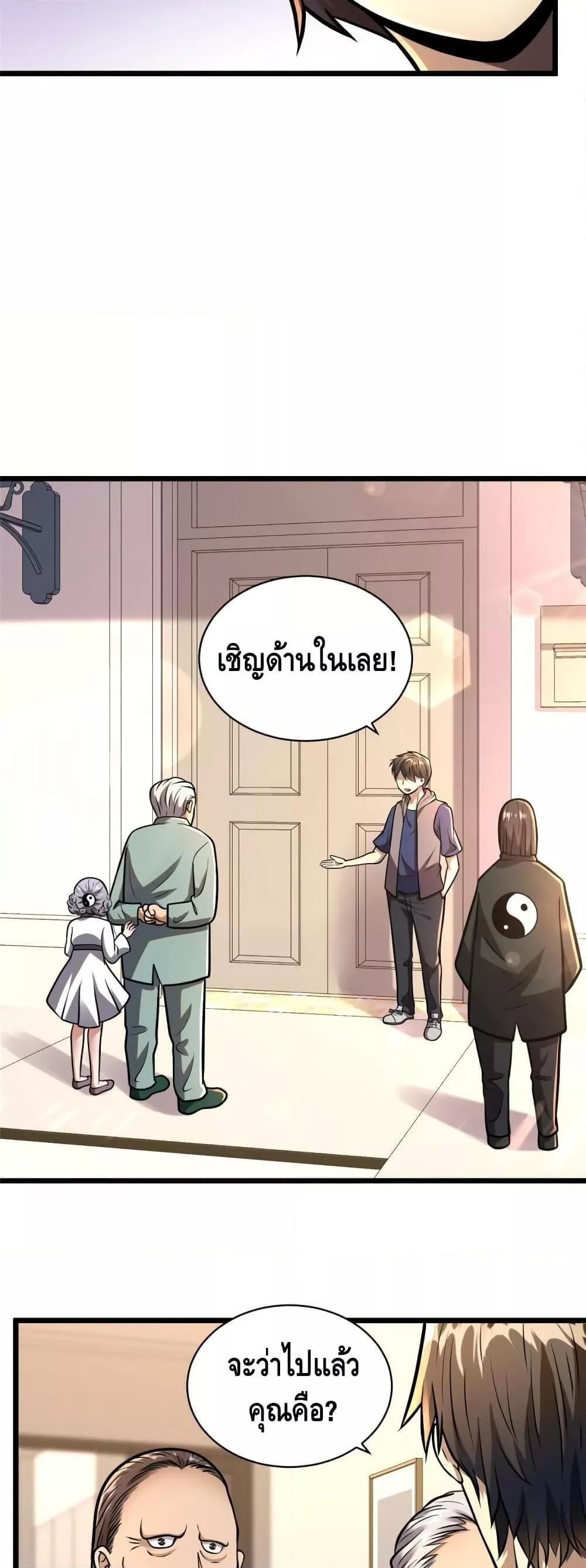 Manga-lc-com อ่านมังงะ อ่านการ์ตูน ออนไลน์ ฟรี The Best Medical god in the city ตอนที่ 1 2 3 4 5 6 7 8 9 10 11 12 13 14 ฟรี ไม่มีโฆษณา Manga-lc - อ่าน มังงะ อ่าน การ์ตูน ออนไลน์ อ่านมังงะ ฟรี