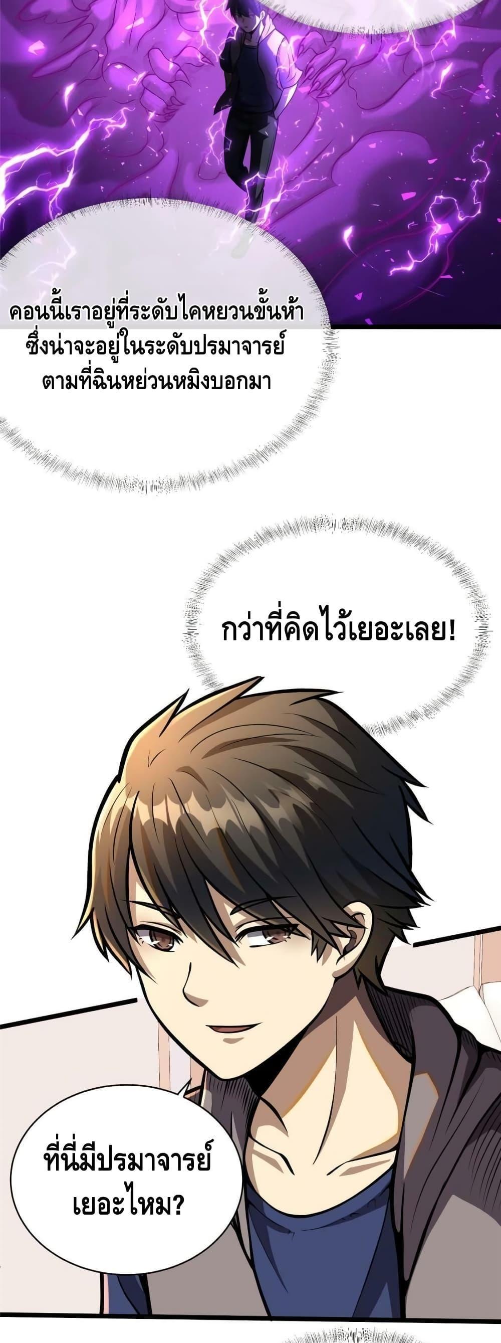Manga-lc-com อ่านมังงะ อ่านการ์ตูน ออนไลน์ ฟรี The Best Medical god in the city ตอนที่ 1 2 3 4 5 6 7 8 9 10 11 12 13 14 ฟรี ไม่มีโฆษณา Manga-lc - อ่าน มังงะ อ่าน การ์ตูน ออนไลน์ อ่านมังงะ ฟรี