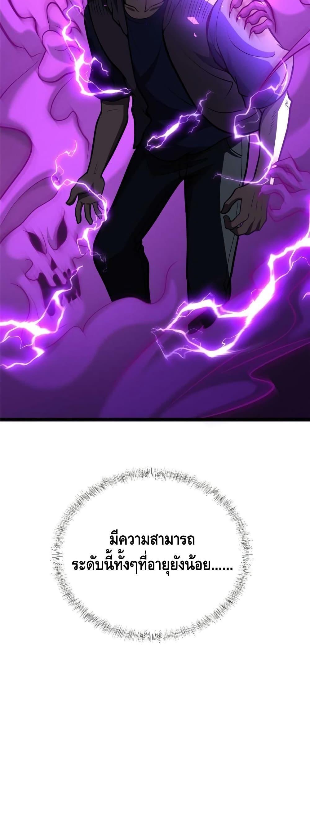 Manga-lc-com อ่านมังงะ อ่านการ์ตูน ออนไลน์ ฟรี The Best Medical god in the city ตอนที่ 1 2 3 4 5 6 7 8 9 10 11 12 13 14 ฟรี ไม่มีโฆษณา Manga-lc - อ่าน มังงะ อ่าน การ์ตูน ออนไลน์ อ่านมังงะ ฟรี