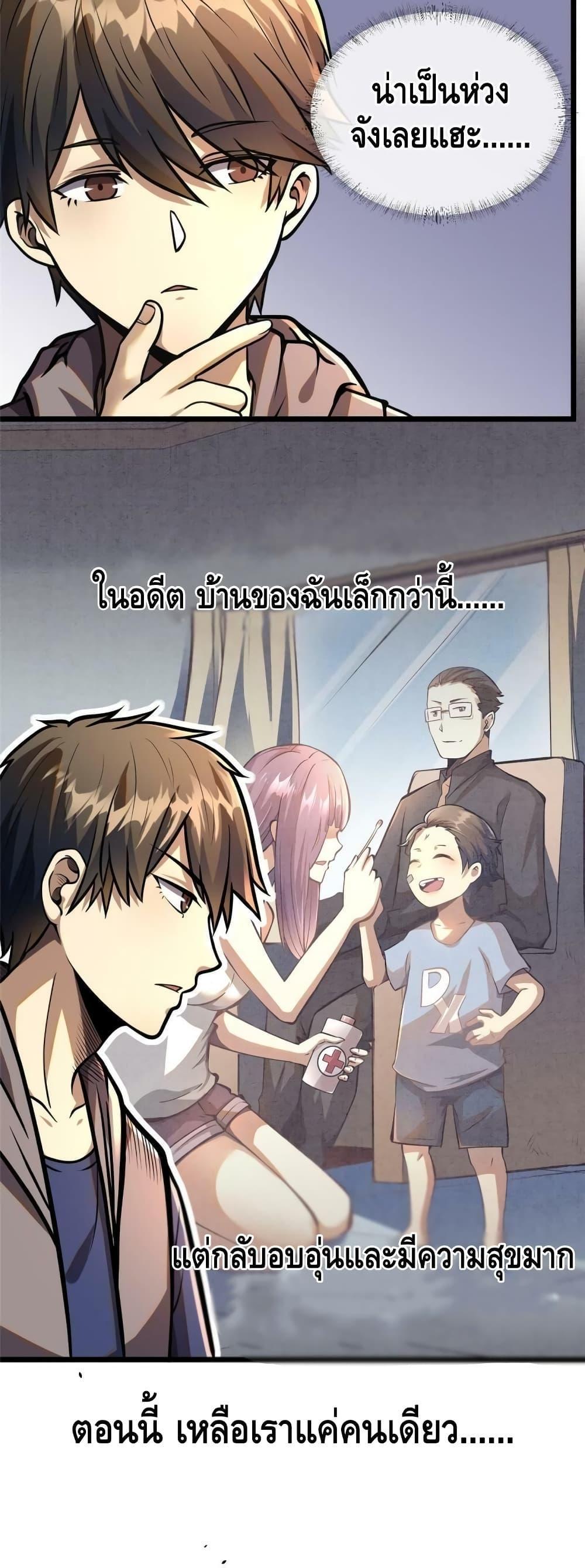 Manga-lc-com อ่านมังงะ อ่านการ์ตูน ออนไลน์ ฟรี The Best Medical god in the city ตอนที่ 1 2 3 4 5 6 7 8 9 10 11 12 13 14 ฟรี ไม่มีโฆษณา Manga-lc - อ่าน มังงะ อ่าน การ์ตูน ออนไลน์ อ่านมังงะ ฟรี