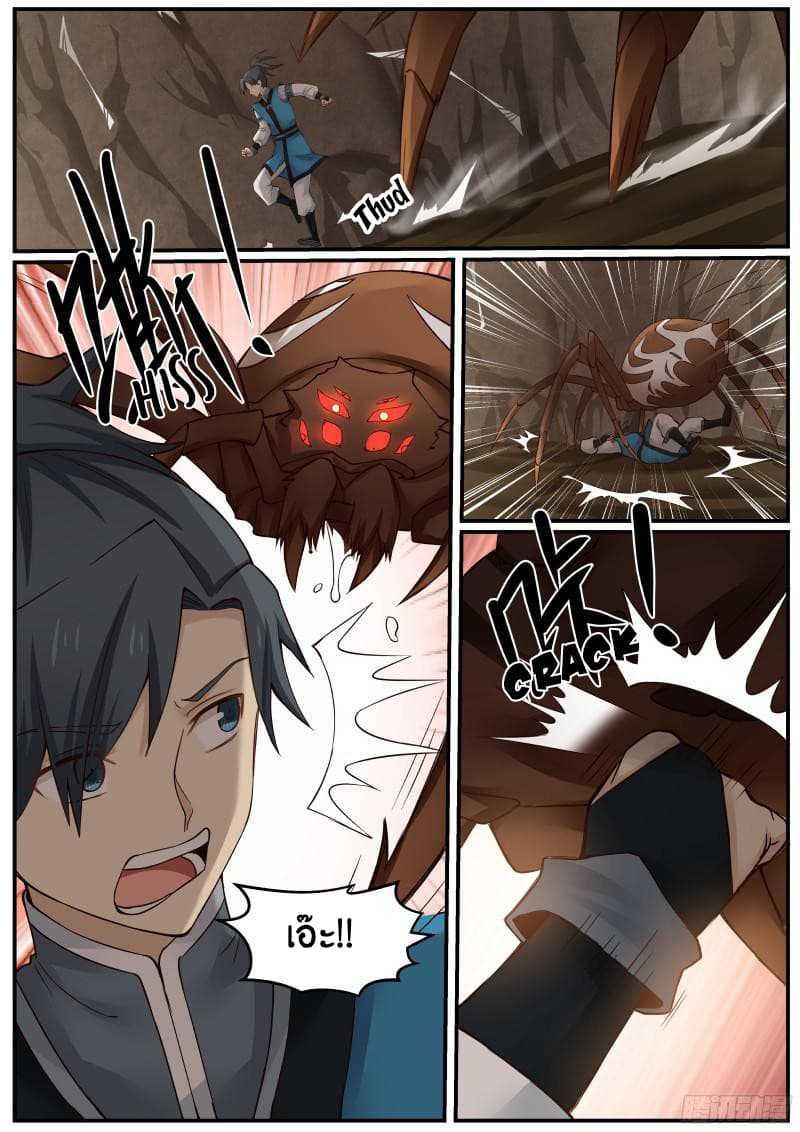 Manga-lc-com อ่านมังงะ อ่านการ์ตูน ออนไลน์ ฟรี Martial Peak ตอนที่ 1 2 3 4 5 6 7 8 9 10 11 12 13 14 ฟรี ไม่มีโฆษณา Manga-lc - อ่าน มังงะ อ่าน การ์ตูน ออนไลน์ อ่านมังงะ ฟรี
