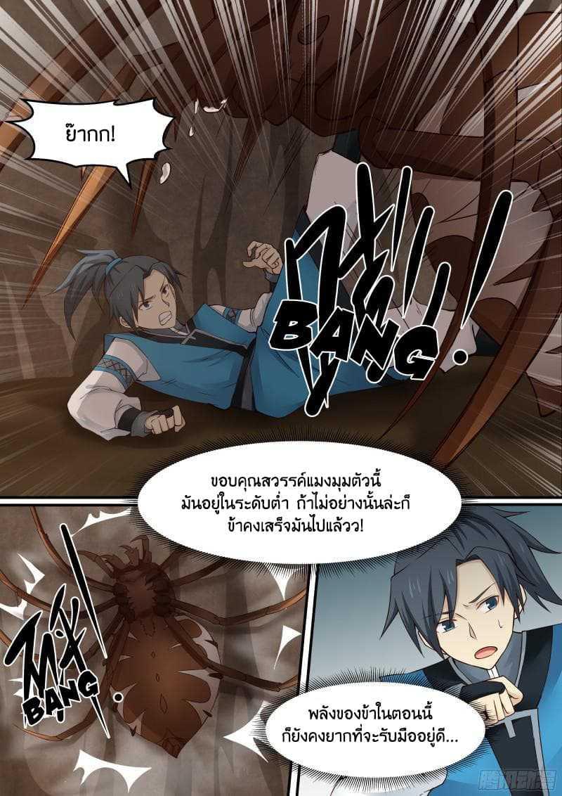 Manga-lc-com อ่านมังงะ อ่านการ์ตูน ออนไลน์ ฟรี Martial Peak ตอนที่ 1 2 3 4 5 6 7 8 9 10 11 12 13 14 ฟรี ไม่มีโฆษณา Manga-lc - อ่าน มังงะ อ่าน การ์ตูน ออนไลน์ อ่านมังงะ ฟรี