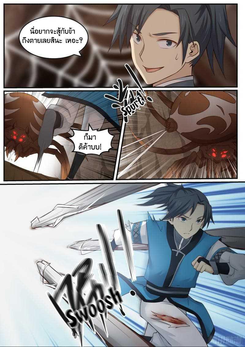 Manga-lc-com อ่านมังงะ อ่านการ์ตูน ออนไลน์ ฟรี Martial Peak ตอนที่ 1 2 3 4 5 6 7 8 9 10 11 12 13 14 ฟรี ไม่มีโฆษณา Manga-lc - อ่าน มังงะ อ่าน การ์ตูน ออนไลน์ อ่านมังงะ ฟรี