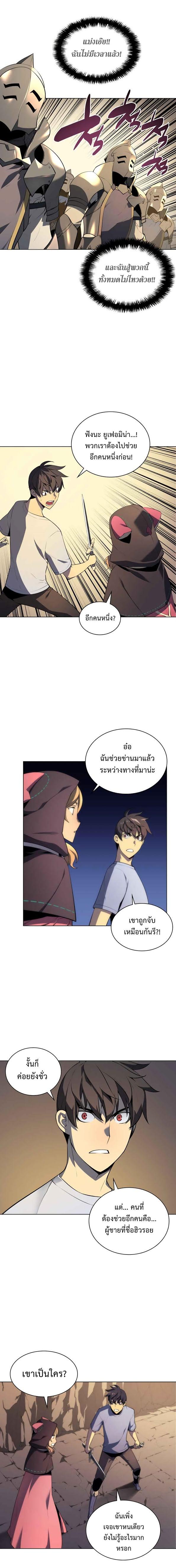 Manga-lc-com อ่านมังงะ อ่านการ์ตูน ออนไลน์ ฟรี Overgeared (Remake) ตอนที่ 1 2 3 4 5 6 7 8 9 10 11 12 13 14 ฟรี ไม่มีโฆษณา Manga-lc - อ่าน มังงะ อ่าน การ์ตูน ออนไลน์ อ่านมังงะ ฟรี