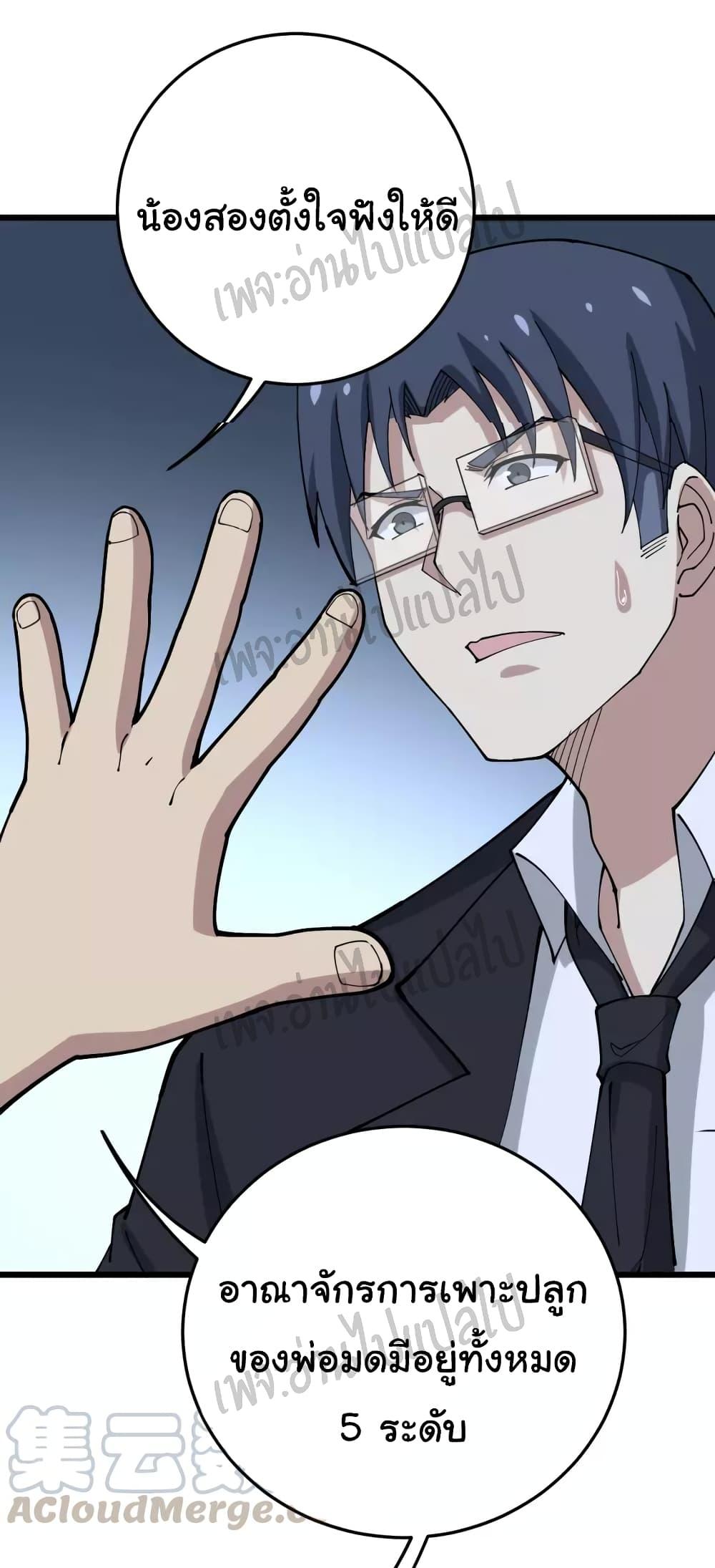 Manga-lc-com อ่านมังงะ อ่านการ์ตูน ออนไลน์ ฟรี Bad Hand Witch Doctor ตอนที่ 1 2 3 4 5 6 7 8 9 10 11 12 13 14 ฟรี ไม่มีโฆษณา Manga-lc - อ่าน มังงะ อ่าน การ์ตูน ออนไลน์ อ่านมังงะ ฟรี