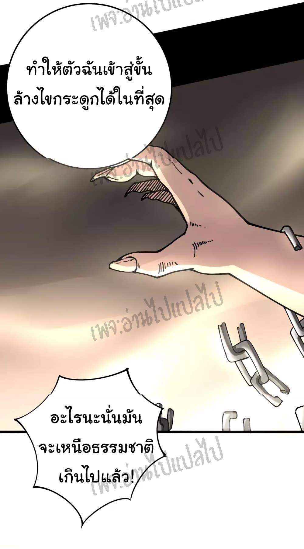 Manga-lc-com อ่านมังงะ อ่านการ์ตูน ออนไลน์ ฟรี Bad Hand Witch Doctor ตอนที่ 1 2 3 4 5 6 7 8 9 10 11 12 13 14 ฟรี ไม่มีโฆษณา Manga-lc - อ่าน มังงะ อ่าน การ์ตูน ออนไลน์ อ่านมังงะ ฟรี