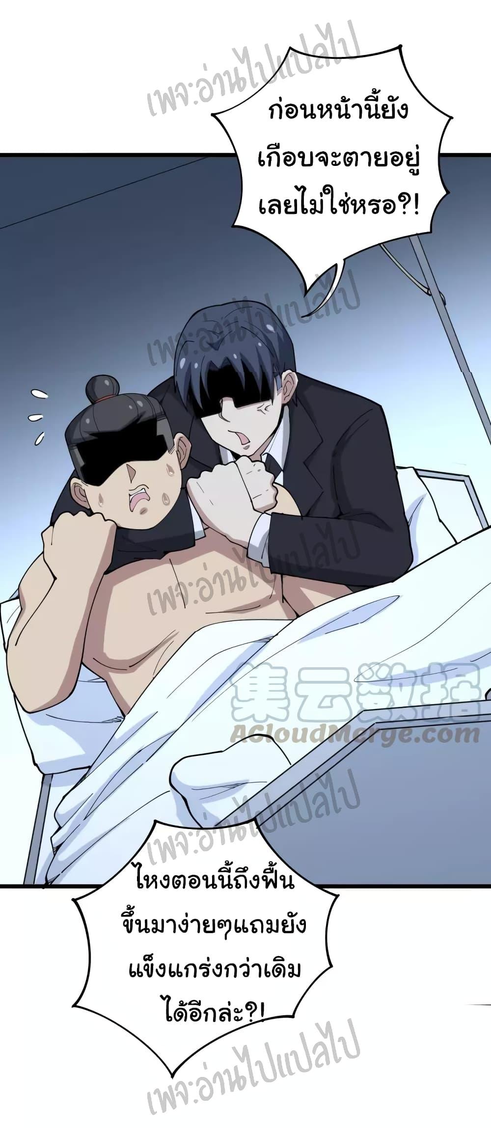 Manga-lc-com อ่านมังงะ อ่านการ์ตูน ออนไลน์ ฟรี Bad Hand Witch Doctor ตอนที่ 1 2 3 4 5 6 7 8 9 10 11 12 13 14 ฟรี ไม่มีโฆษณา Manga-lc - อ่าน มังงะ อ่าน การ์ตูน ออนไลน์ อ่านมังงะ ฟรี